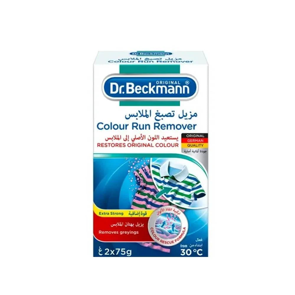 Dr.Beckmann مزيل بقع الألوان 2 × 75 جم