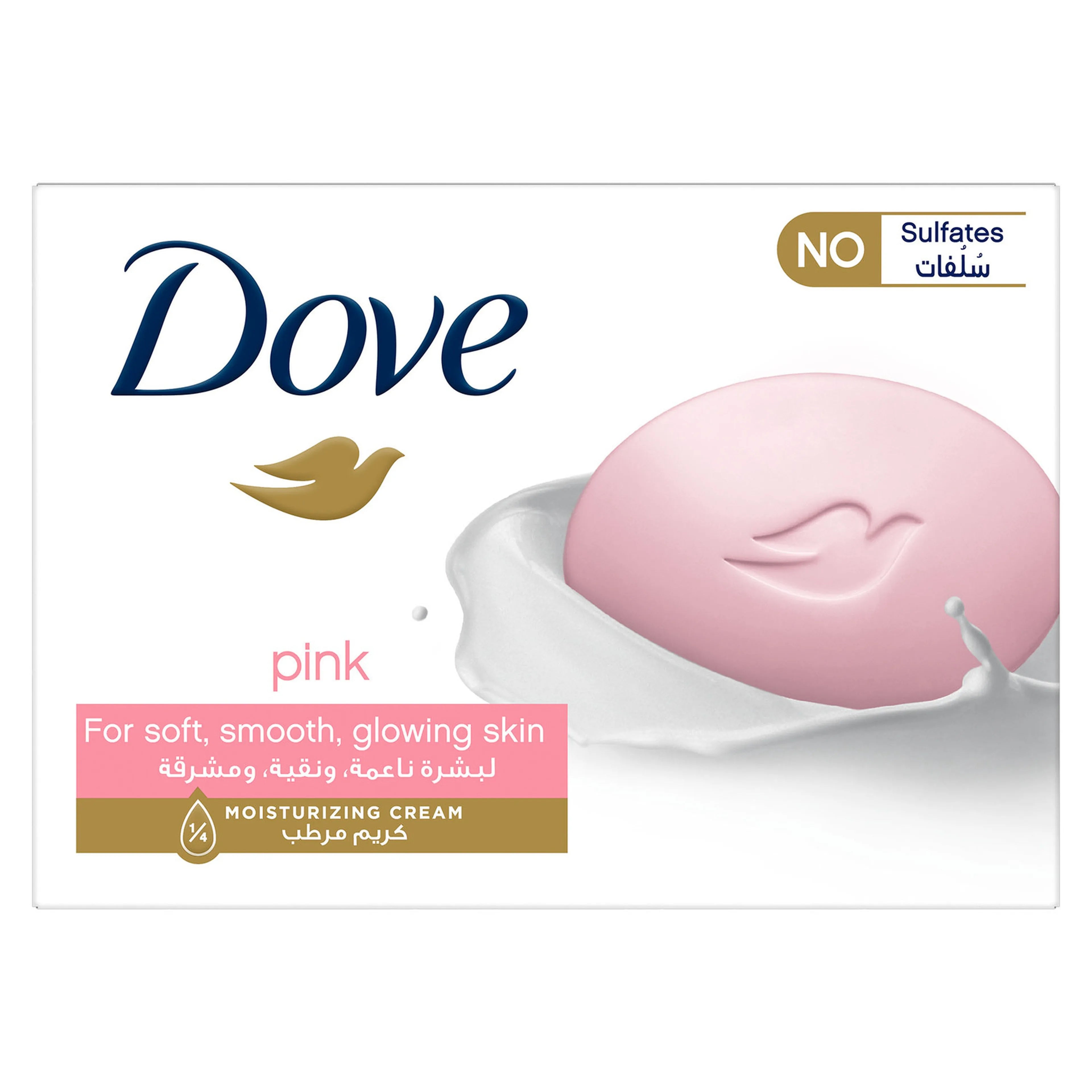Dove soap for soft skin