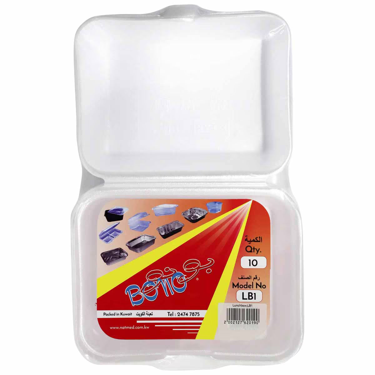 صندوق عملات LUNC LB1