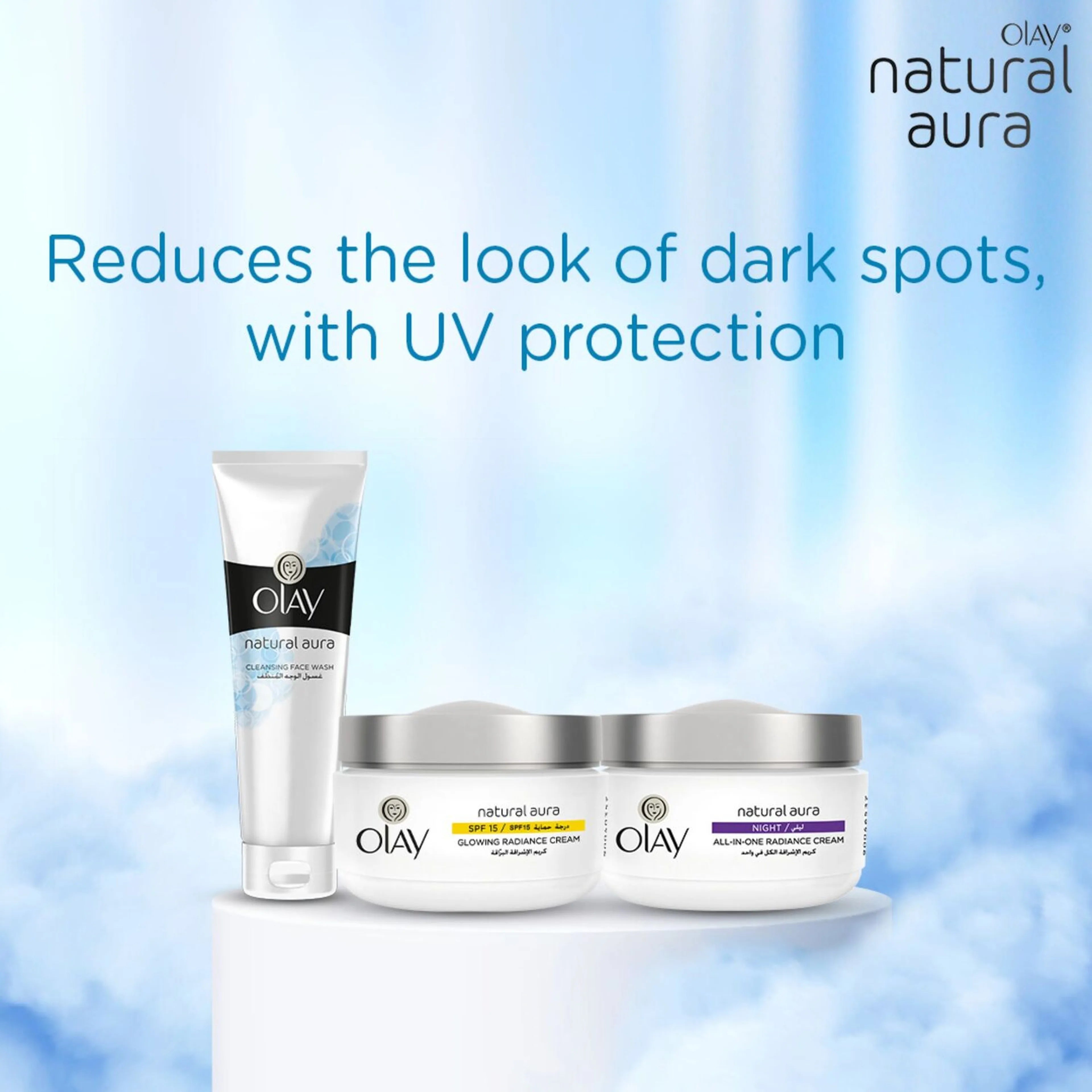 Olay Moisturizing Skin Cream