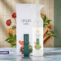 Al Bandar Room Freshener 500ml