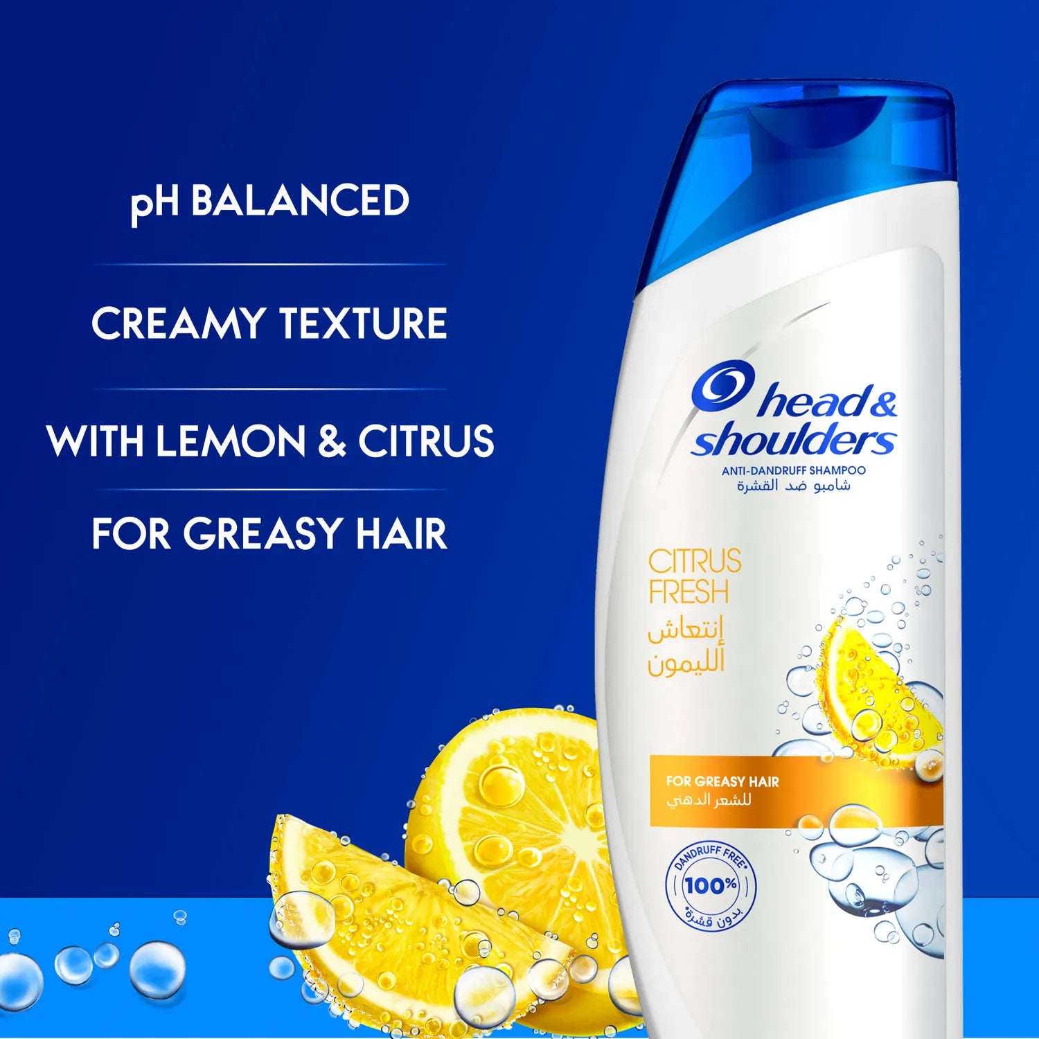 Head & Shoulders Anti-dandruff Shampoo 200ml