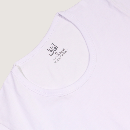 Afaq - Boys Half Sleeves Undergarments Set