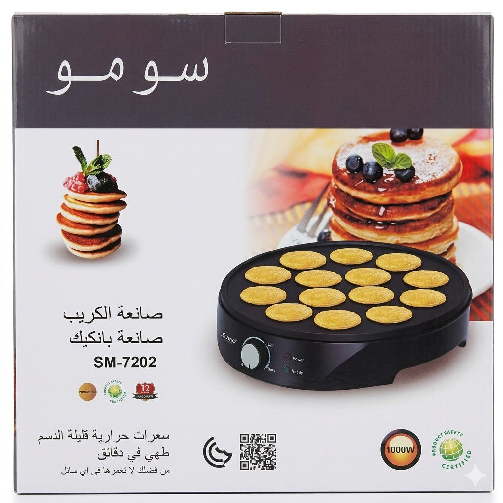 صانعة البان كيك سومو SM-7202