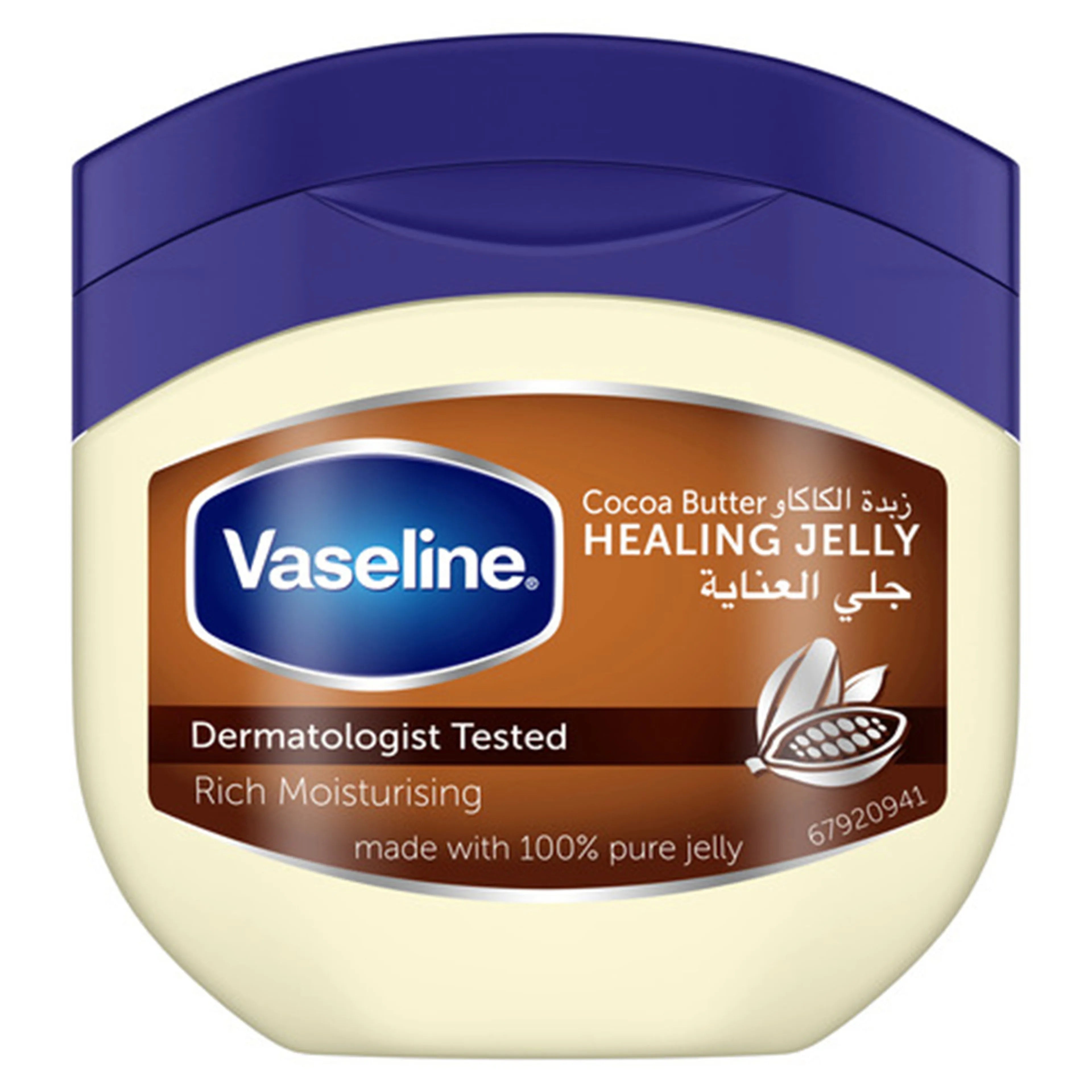 Vaseline Jelly Cocoa Butter Moisturizing 250ml