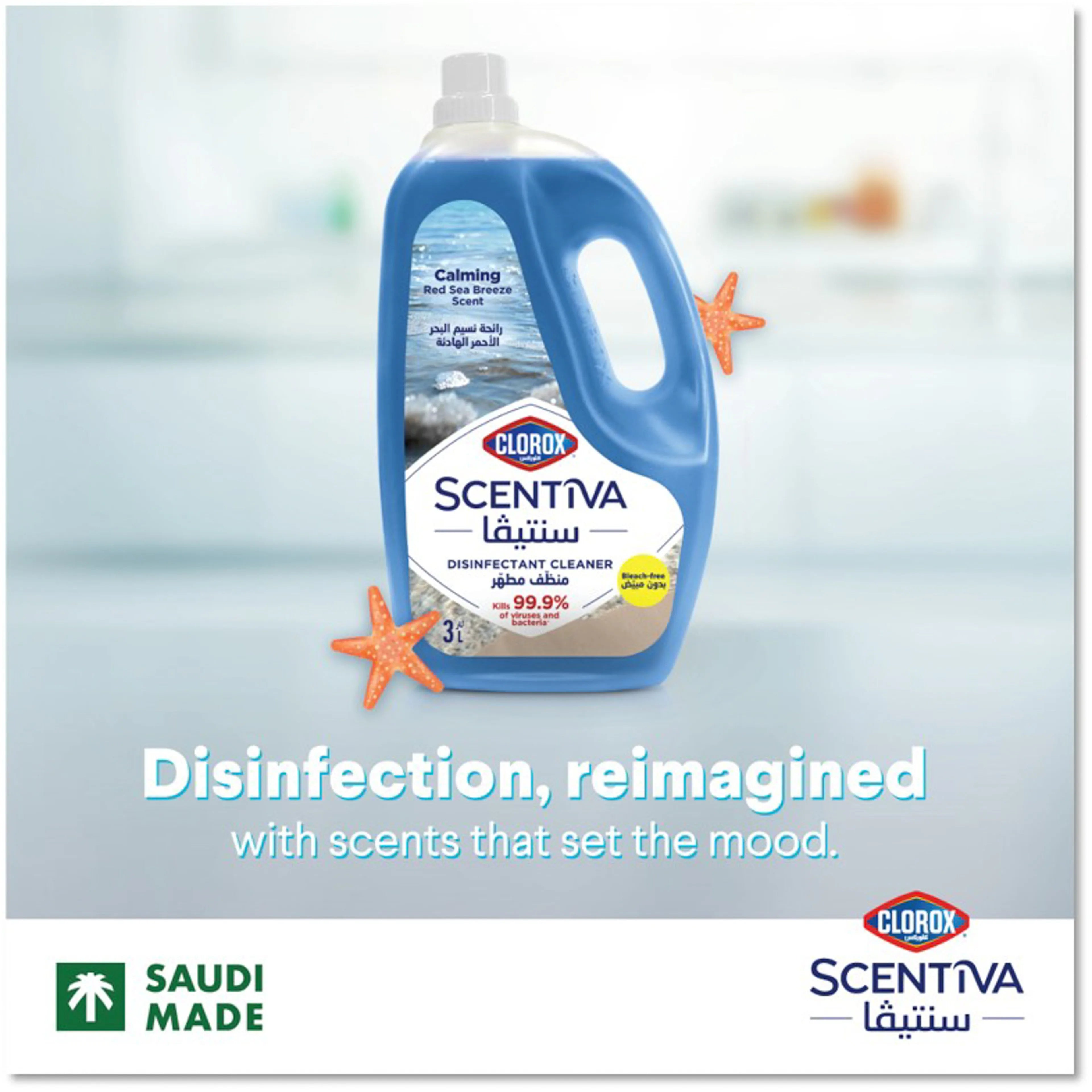 Clorox Scentiva Sea Breeze 3 ltr