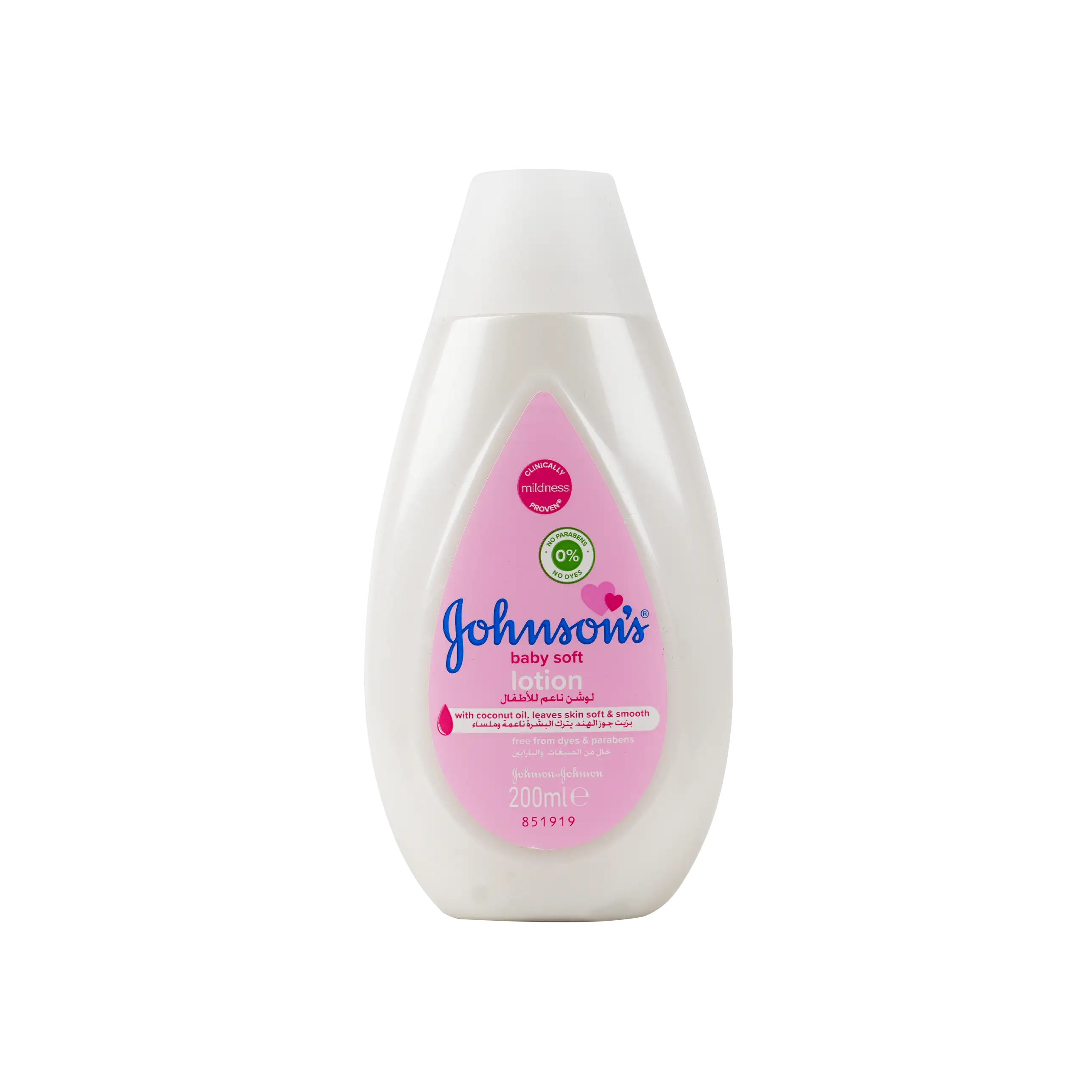 Johnson's Body Lotion 200ml