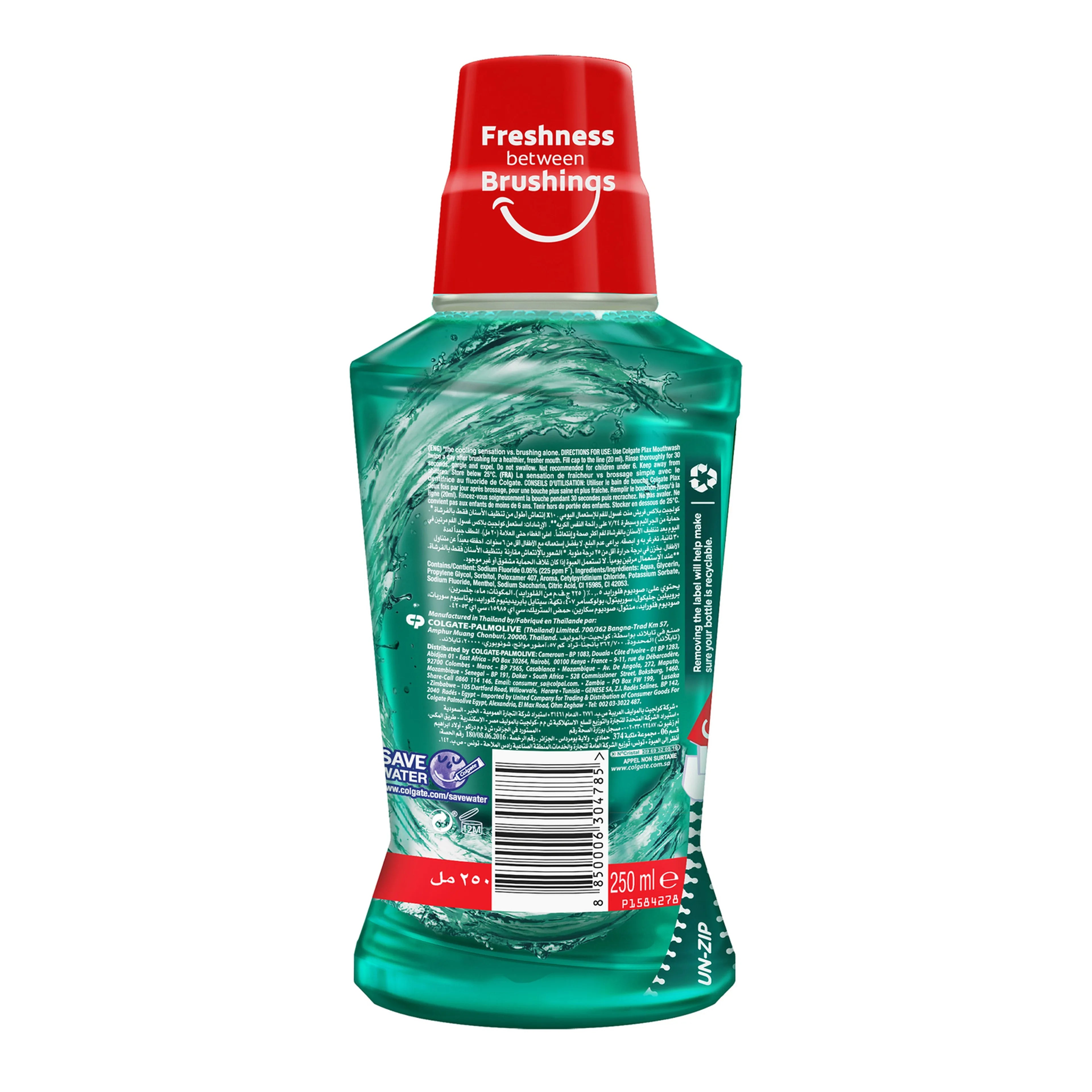 Mouthwash 250ml fresh mint