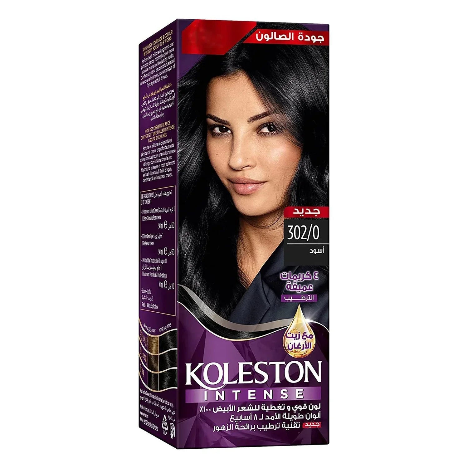 Koleston Hair Dye