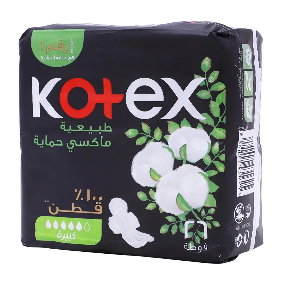 كوتكس طبيعي ماكسي حماية عادي