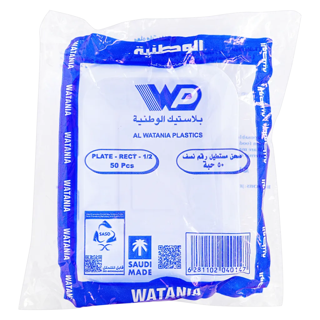 Rectangular white plastic plate 1/2