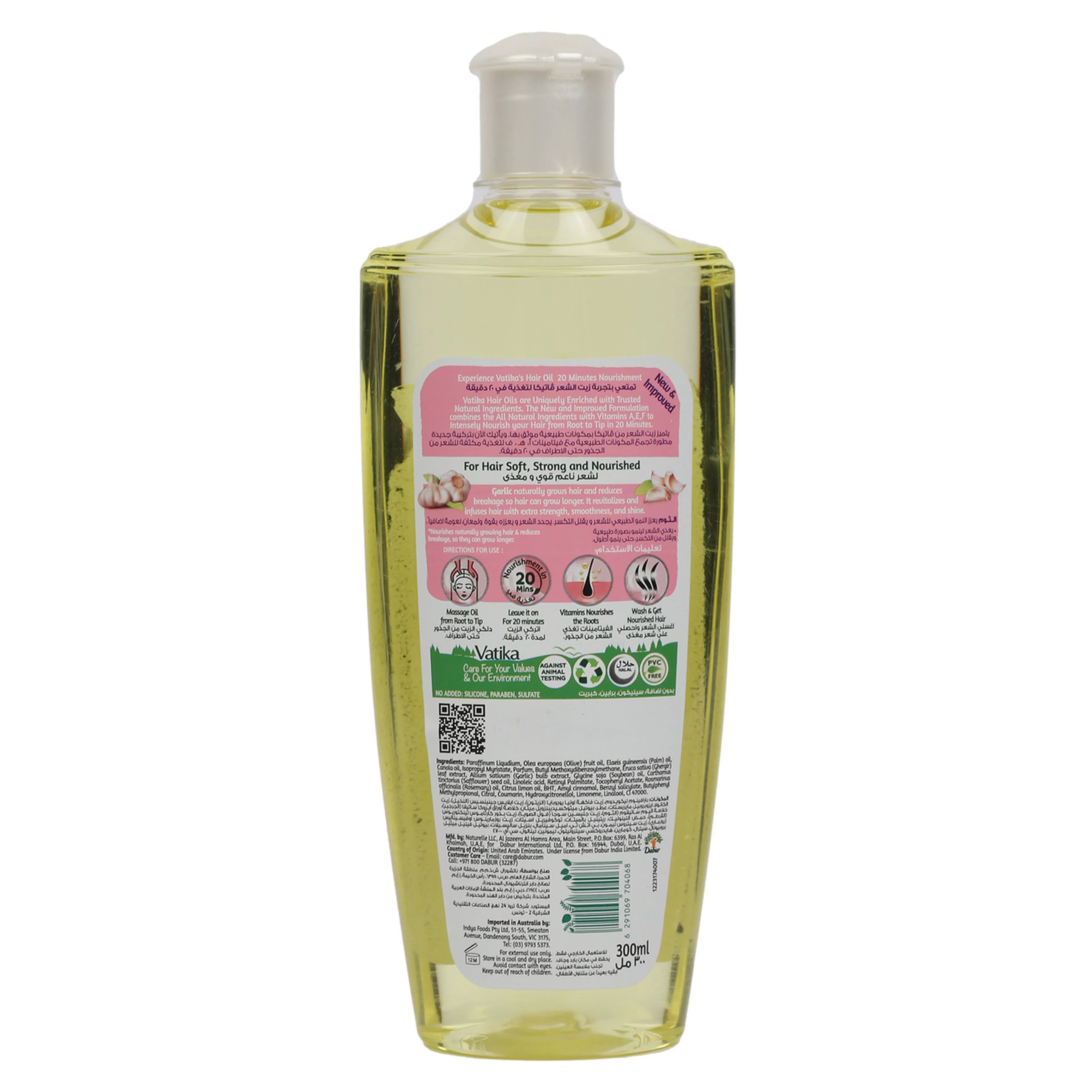 Vatika Garlic Hair Oil 300ml
