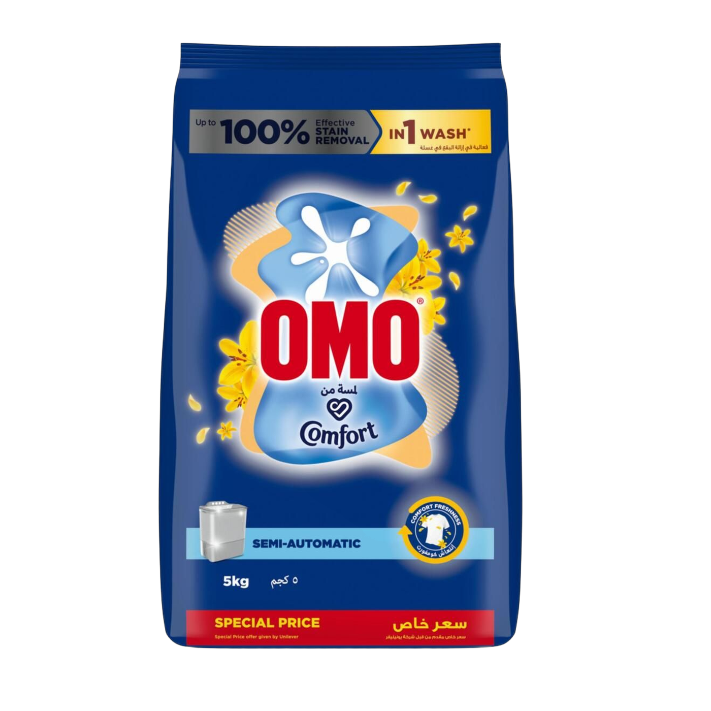 OMO Regular Washing Machines 5kg