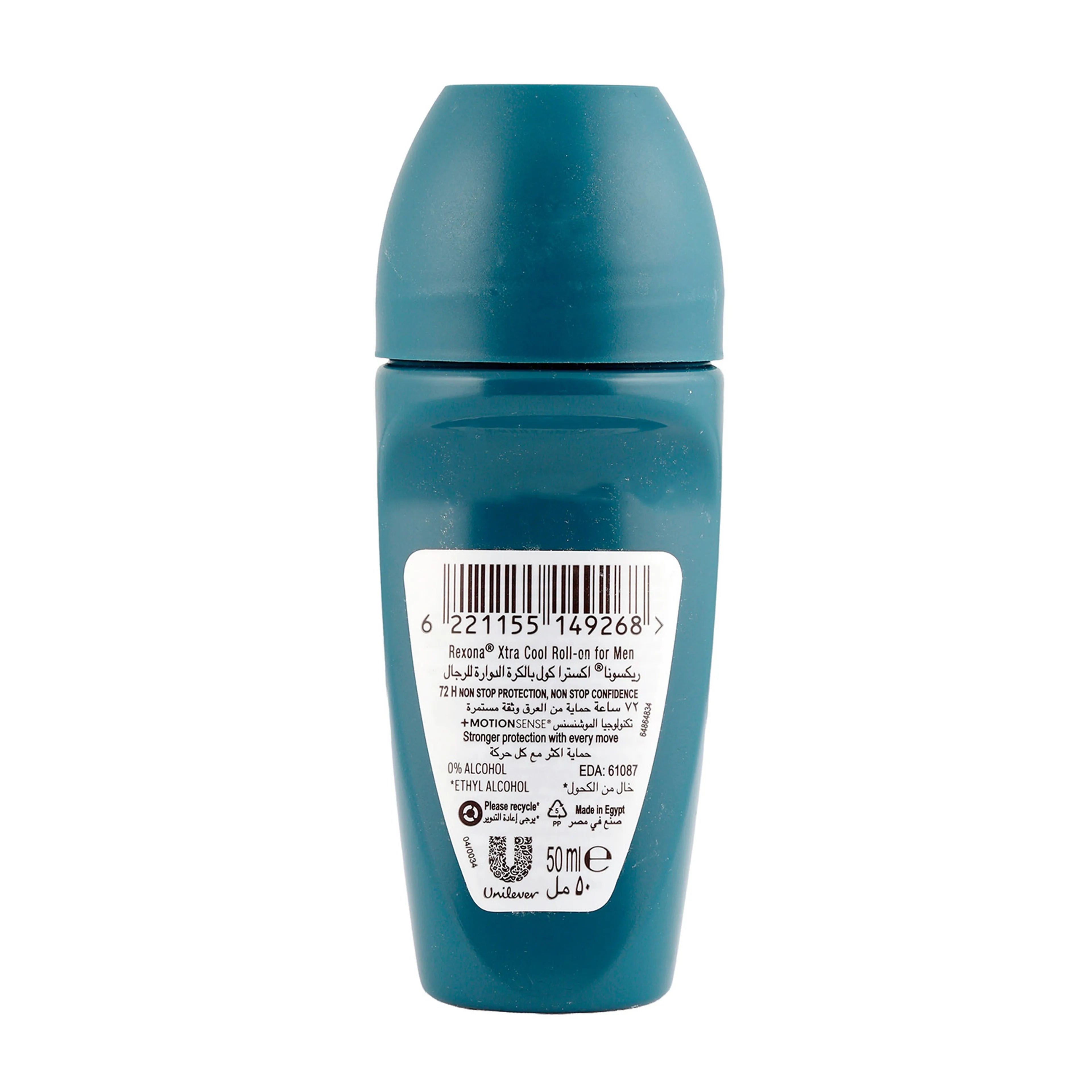 Rexona Roll-On Extra Cool