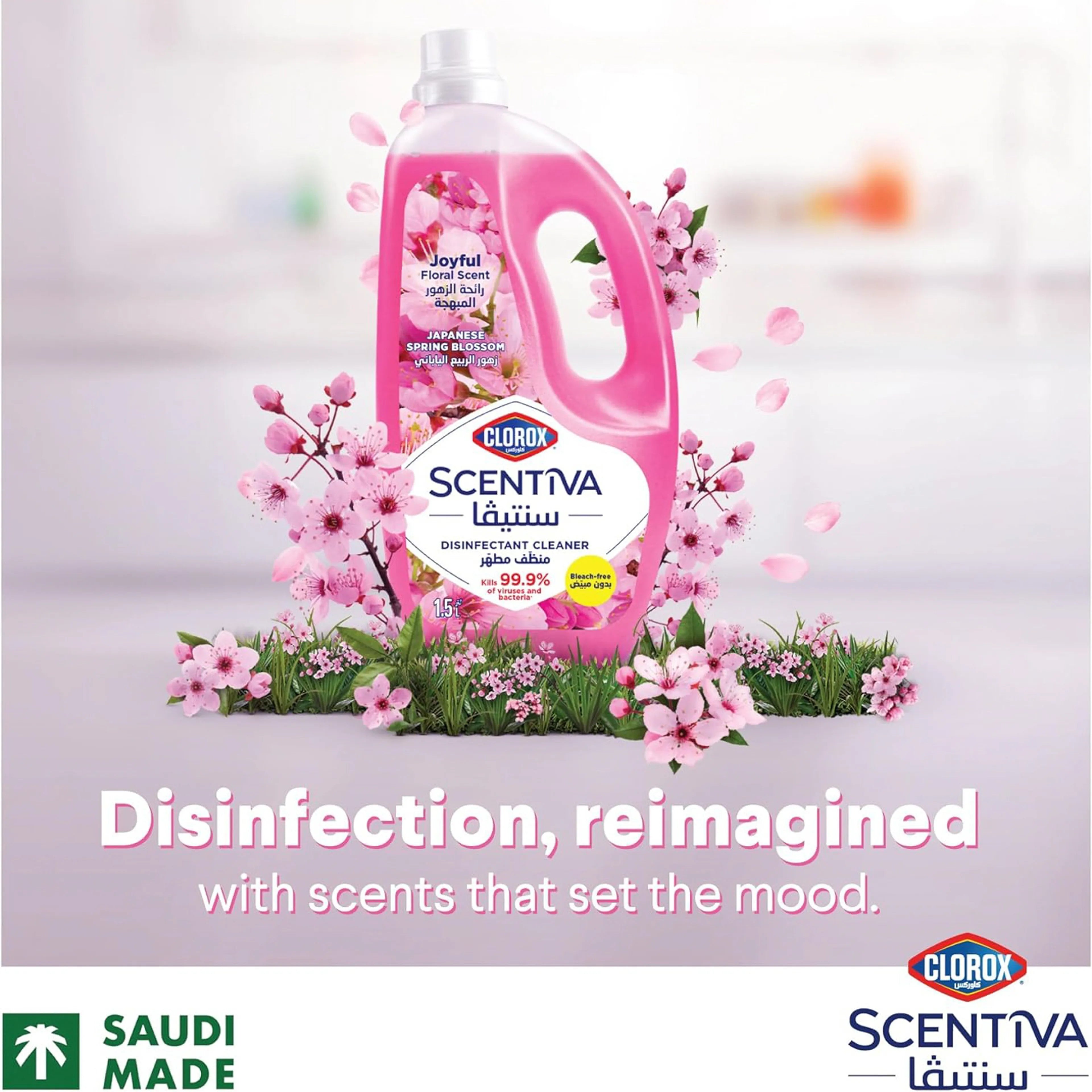 Clorox Scentiva spring 1.5 ltr