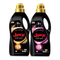 Persil Abaya Shampoo, 2 bottles x 1.8L offer