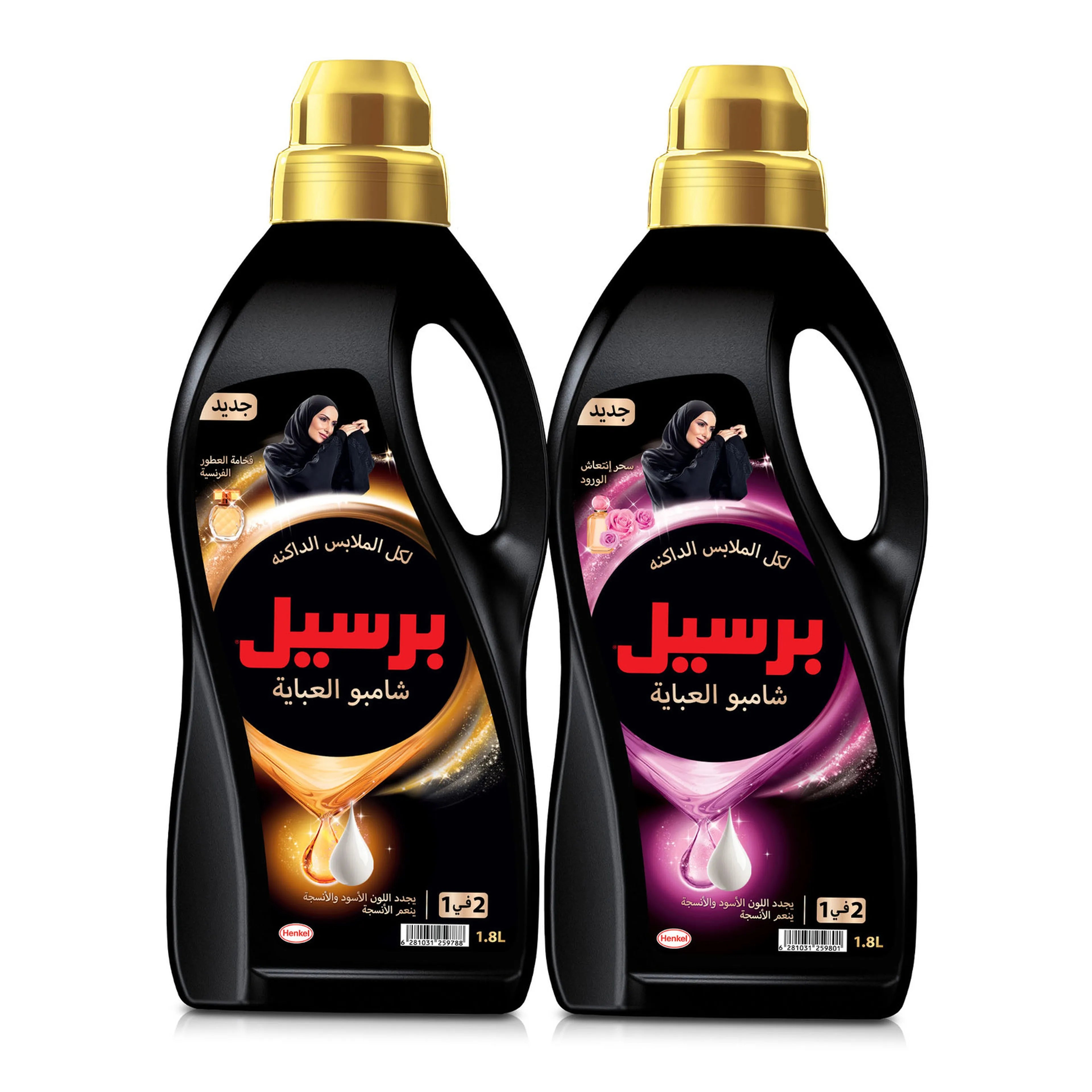 Persil Abaya Shampoo, 2 bottles x 1.8L offer