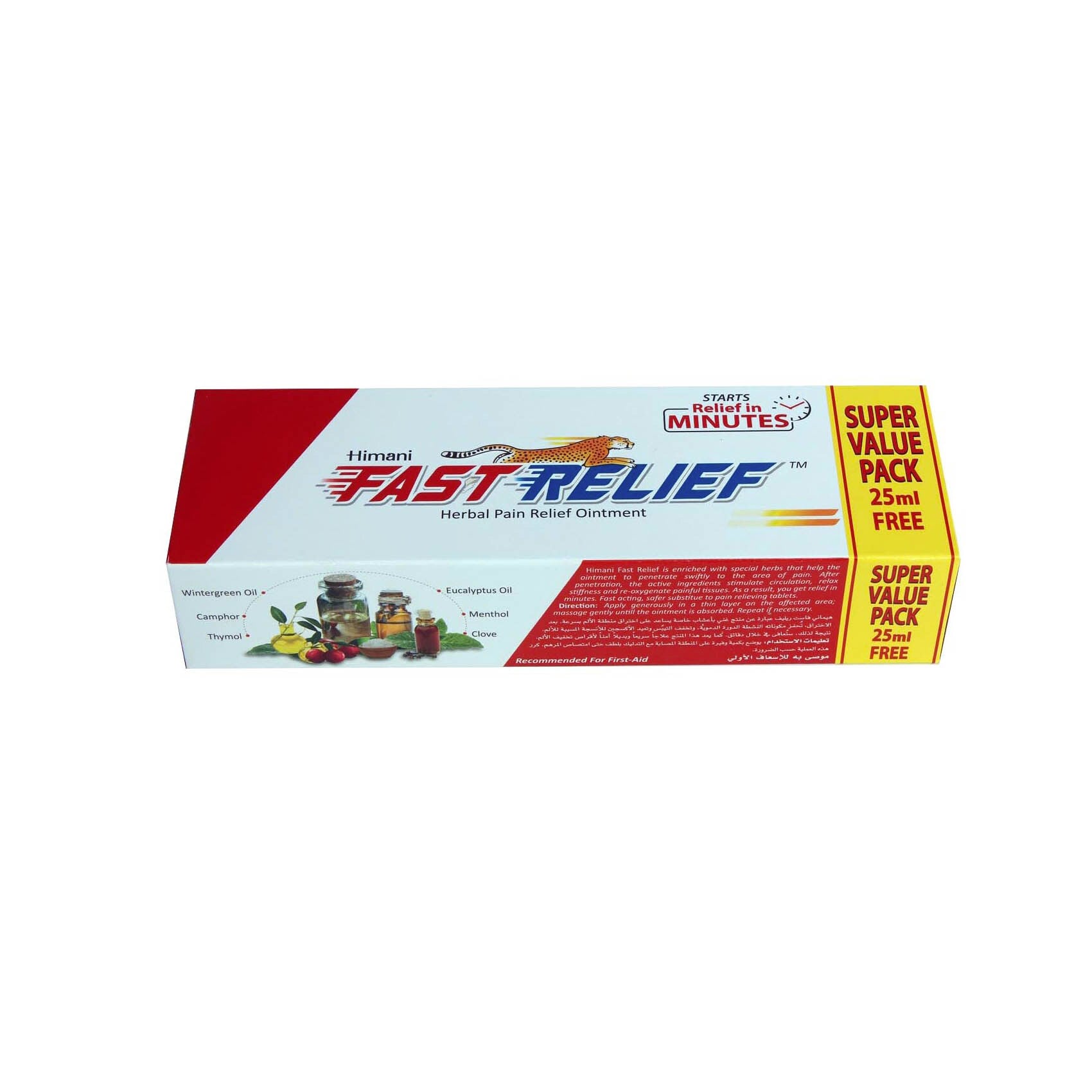 First Relief Cream 1.25 oz