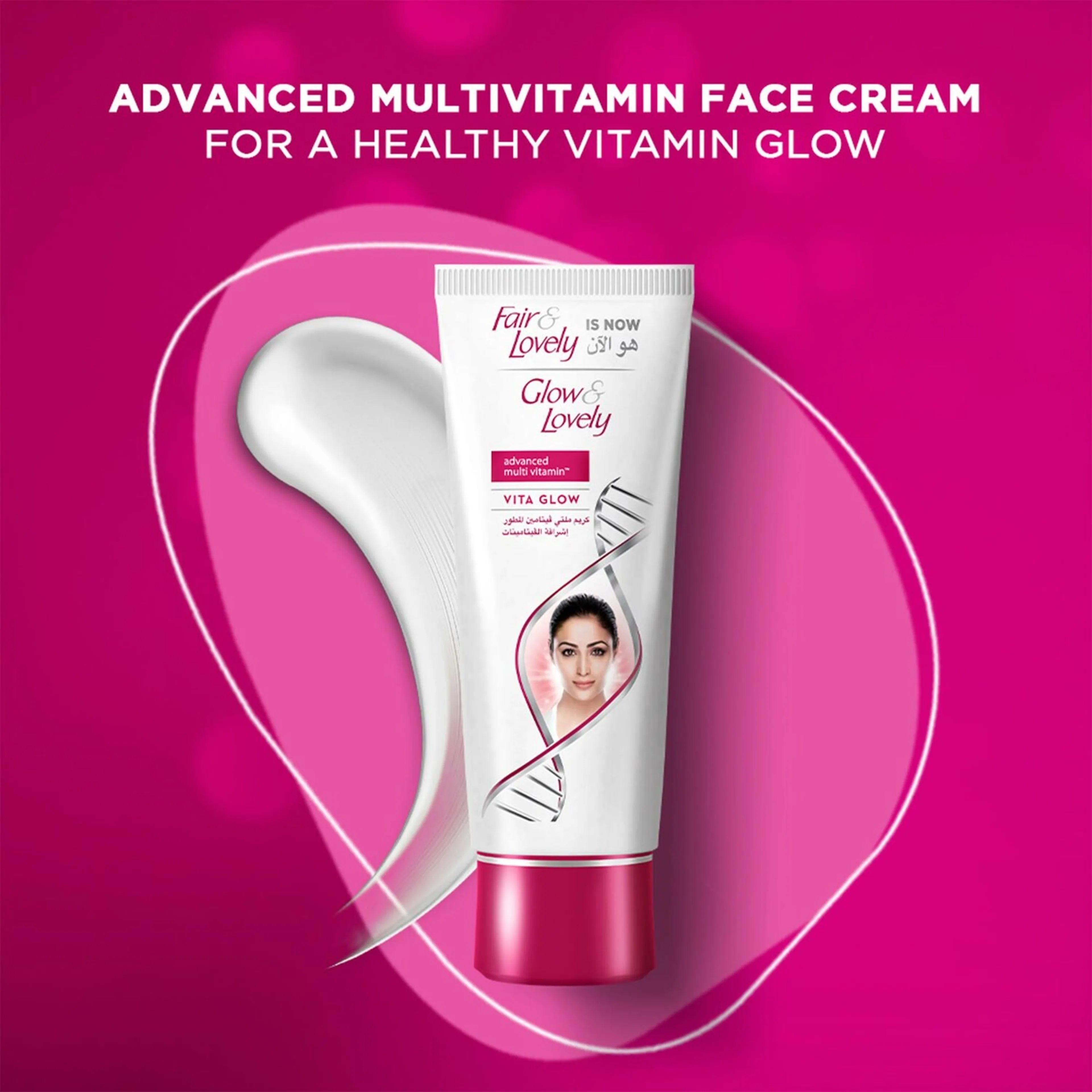 Fair & Lovely Cream 110g