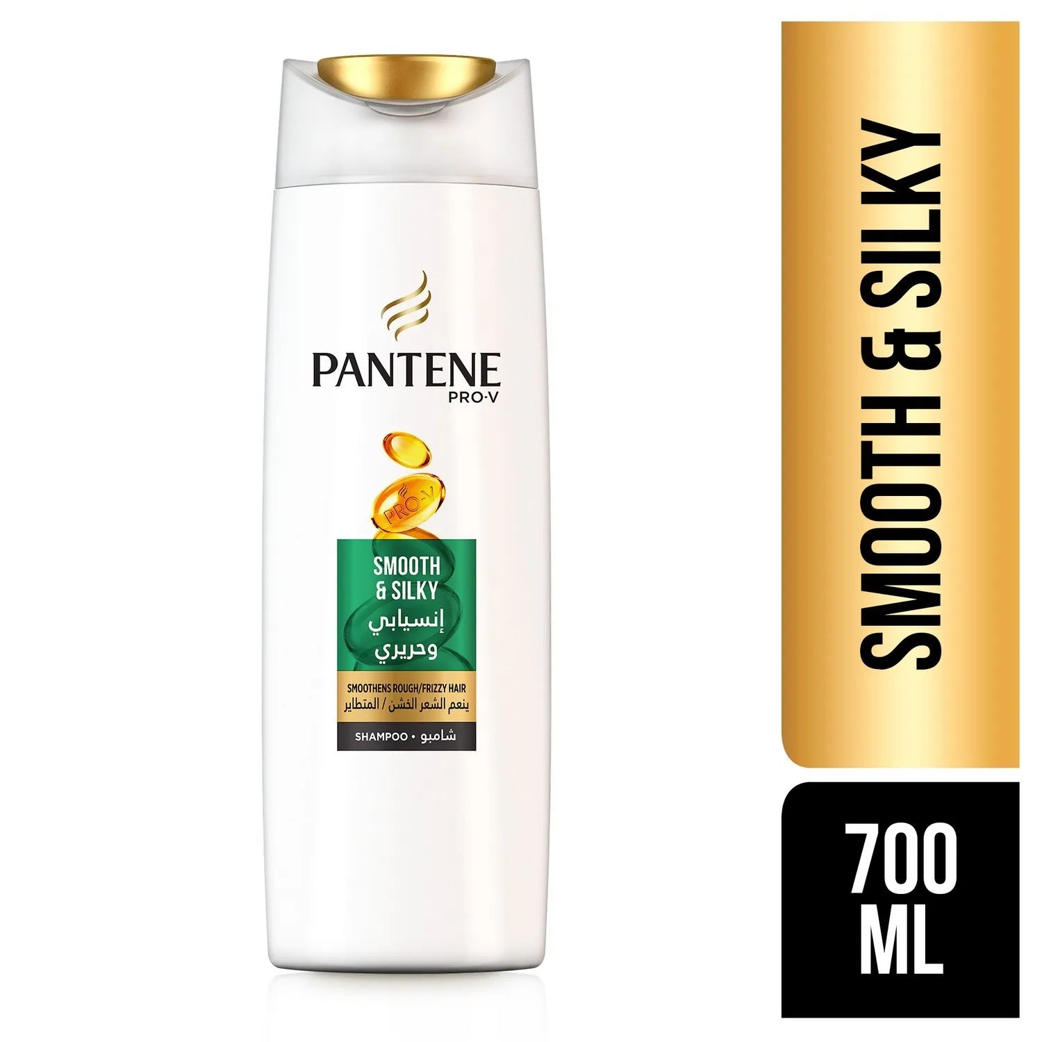 Pantene Shampoo 700ml
