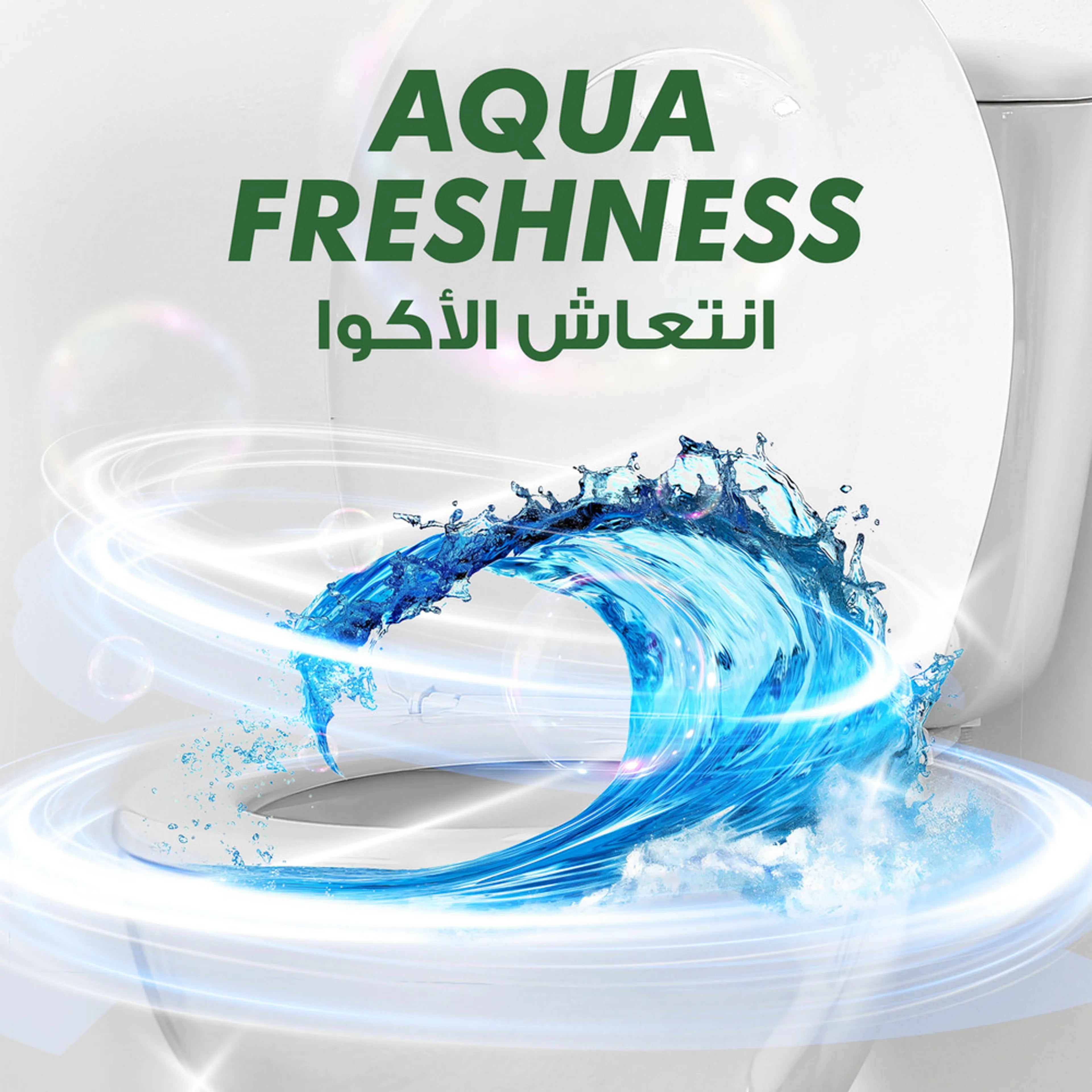 Cif Toilet Cleaner 750ml