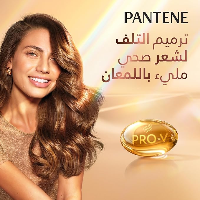 Pantene Cream 270ml
