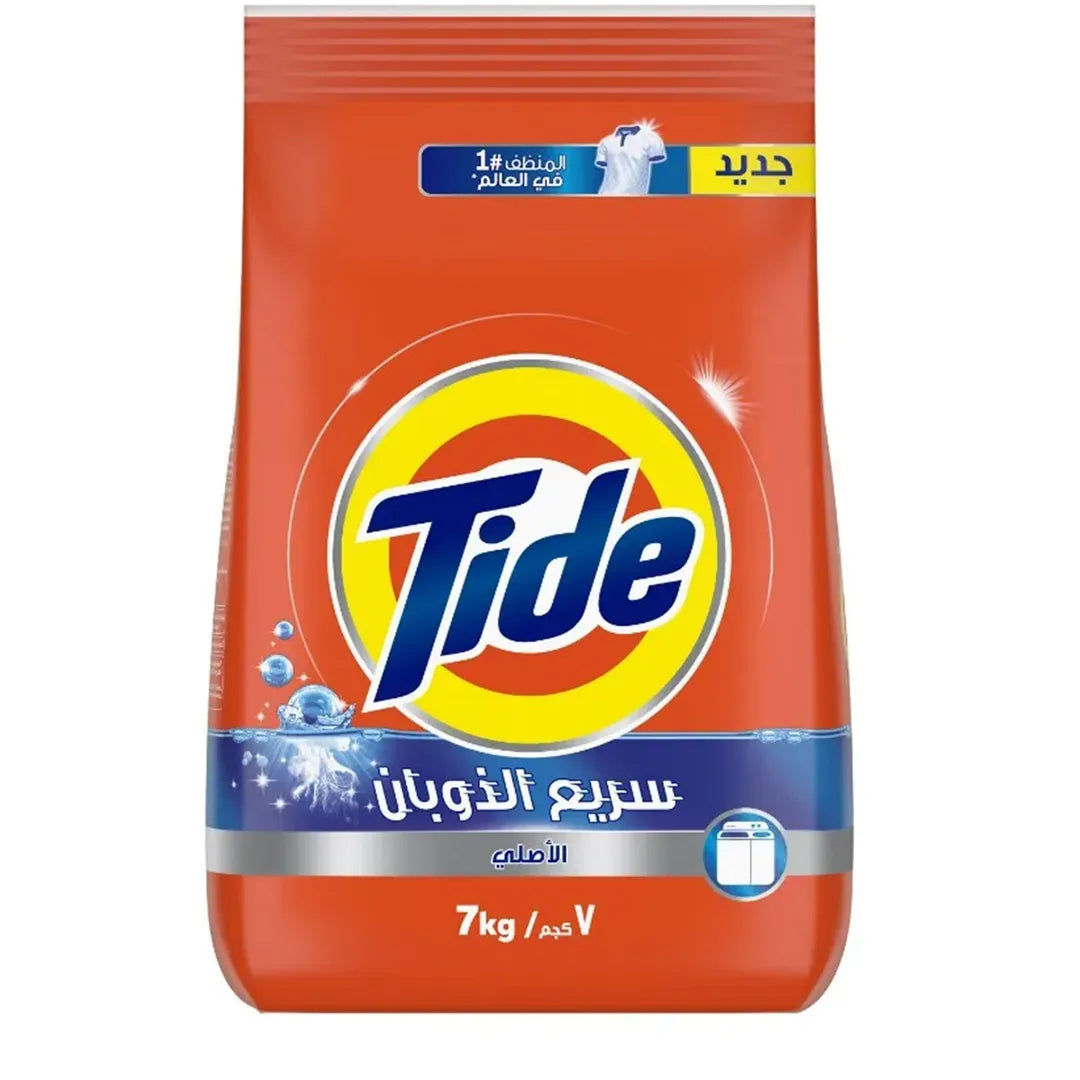Tide for regular washing machines 7 kg