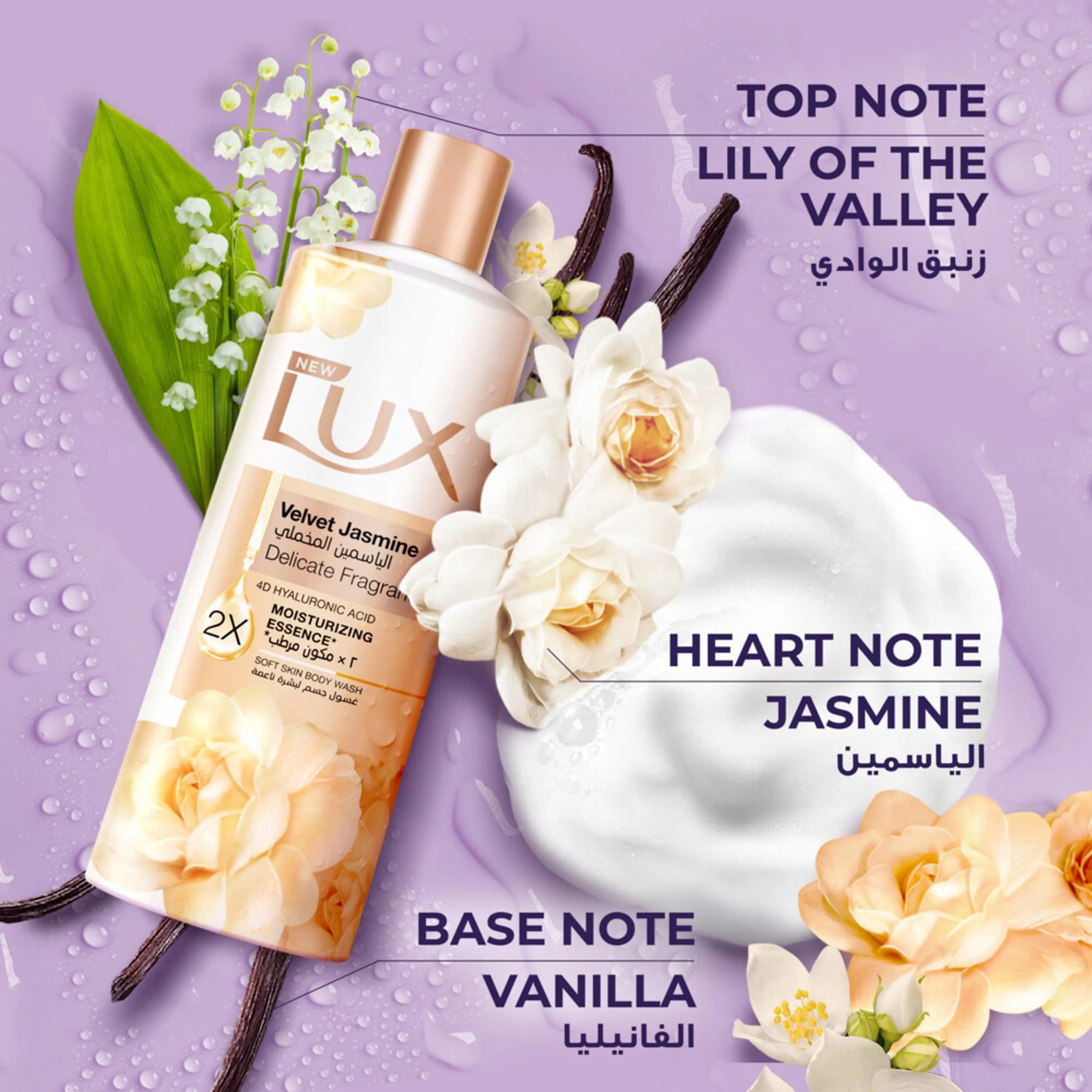 Lux Velvet Jasmine Body Wash 500ml