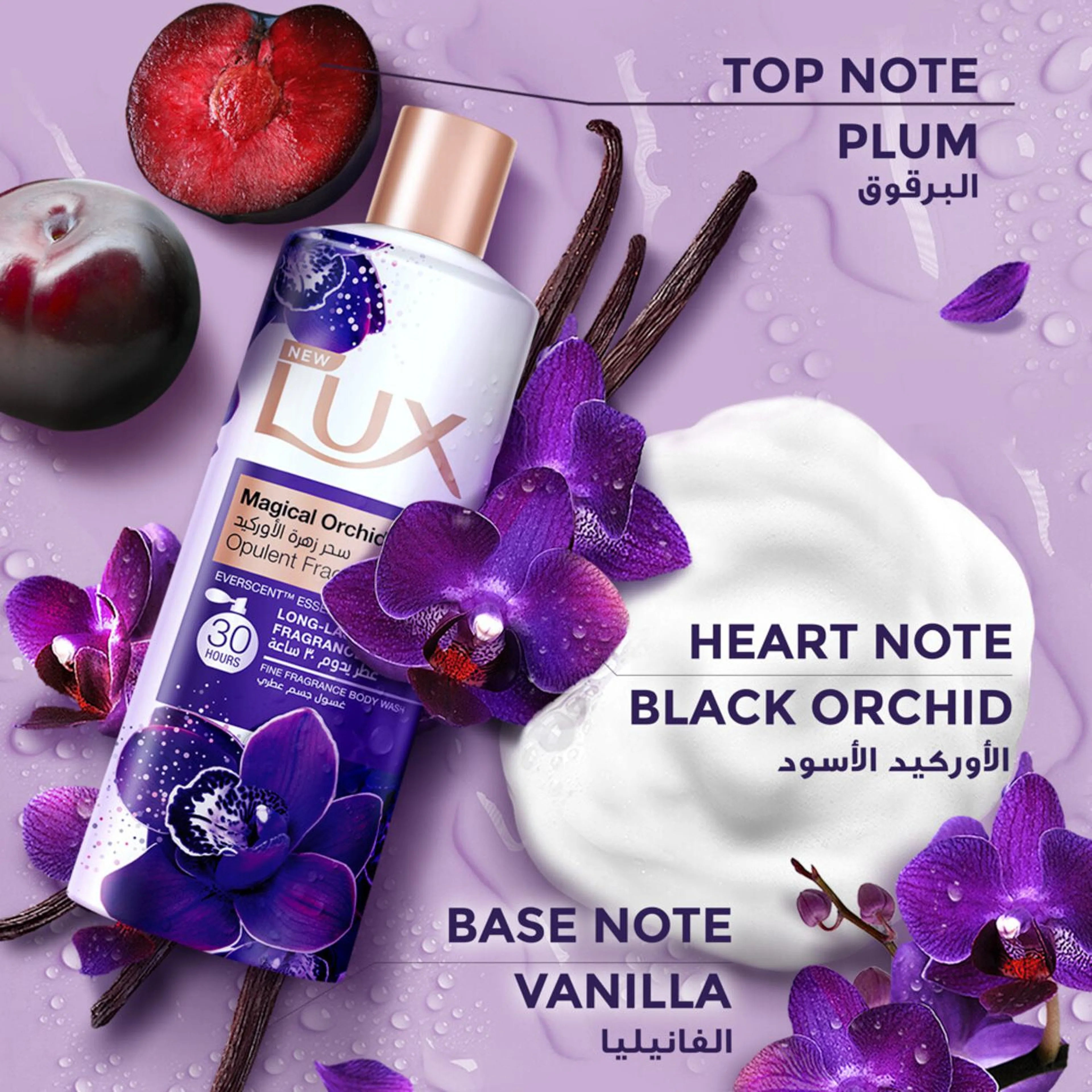 Lux Body Wash Orchid Secret 500ml