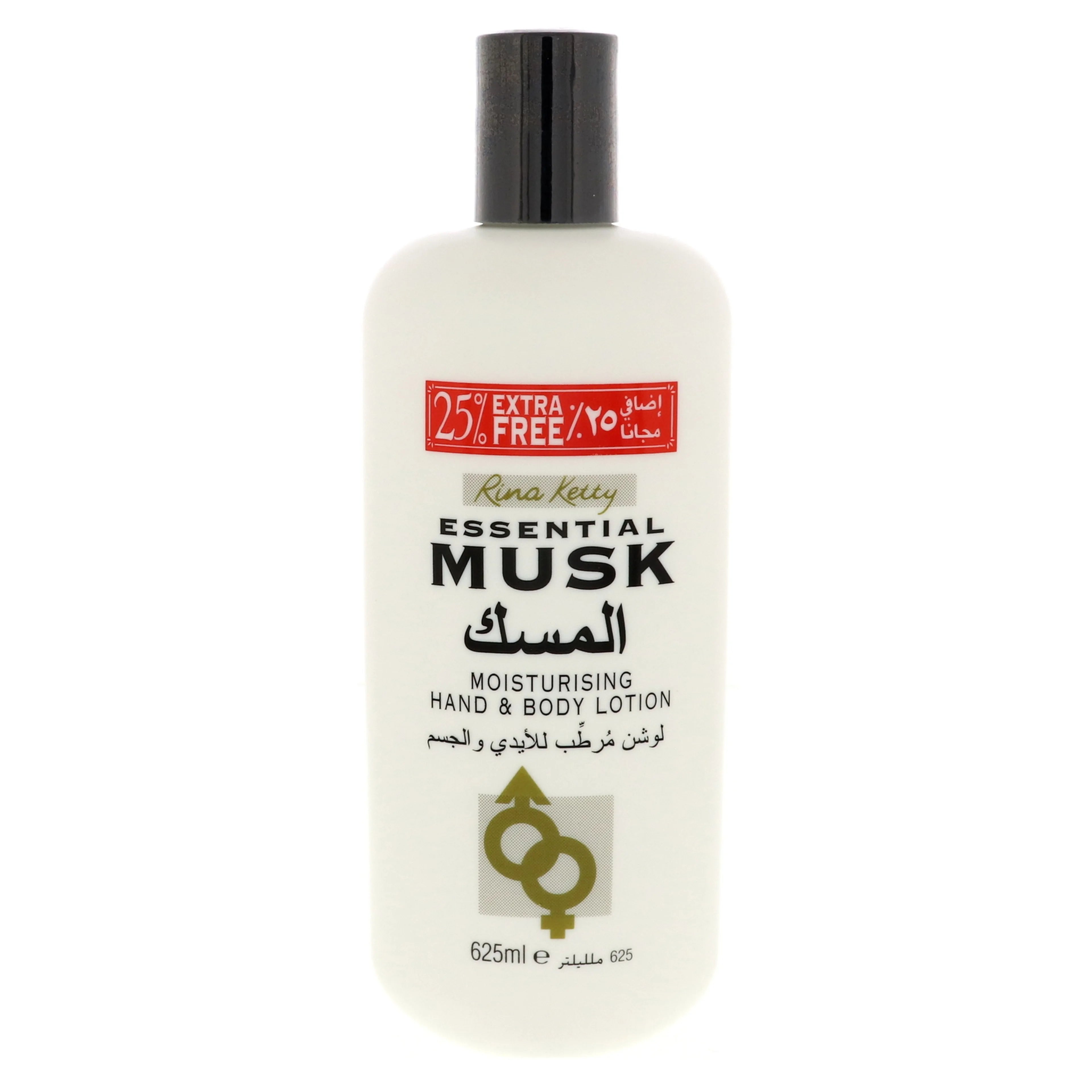 Musk Body Moisturizer 625ml