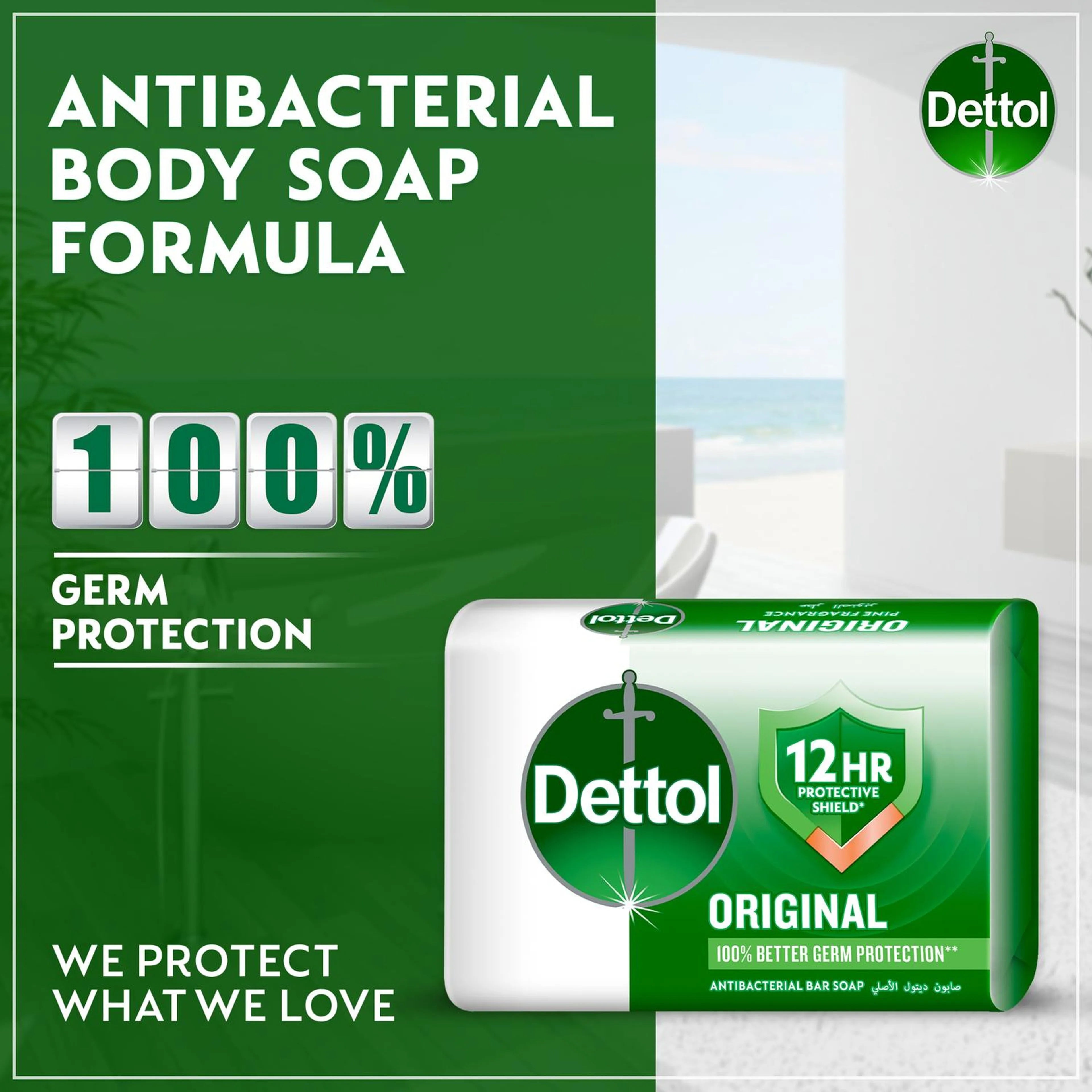 Dettol Soap 165g*4