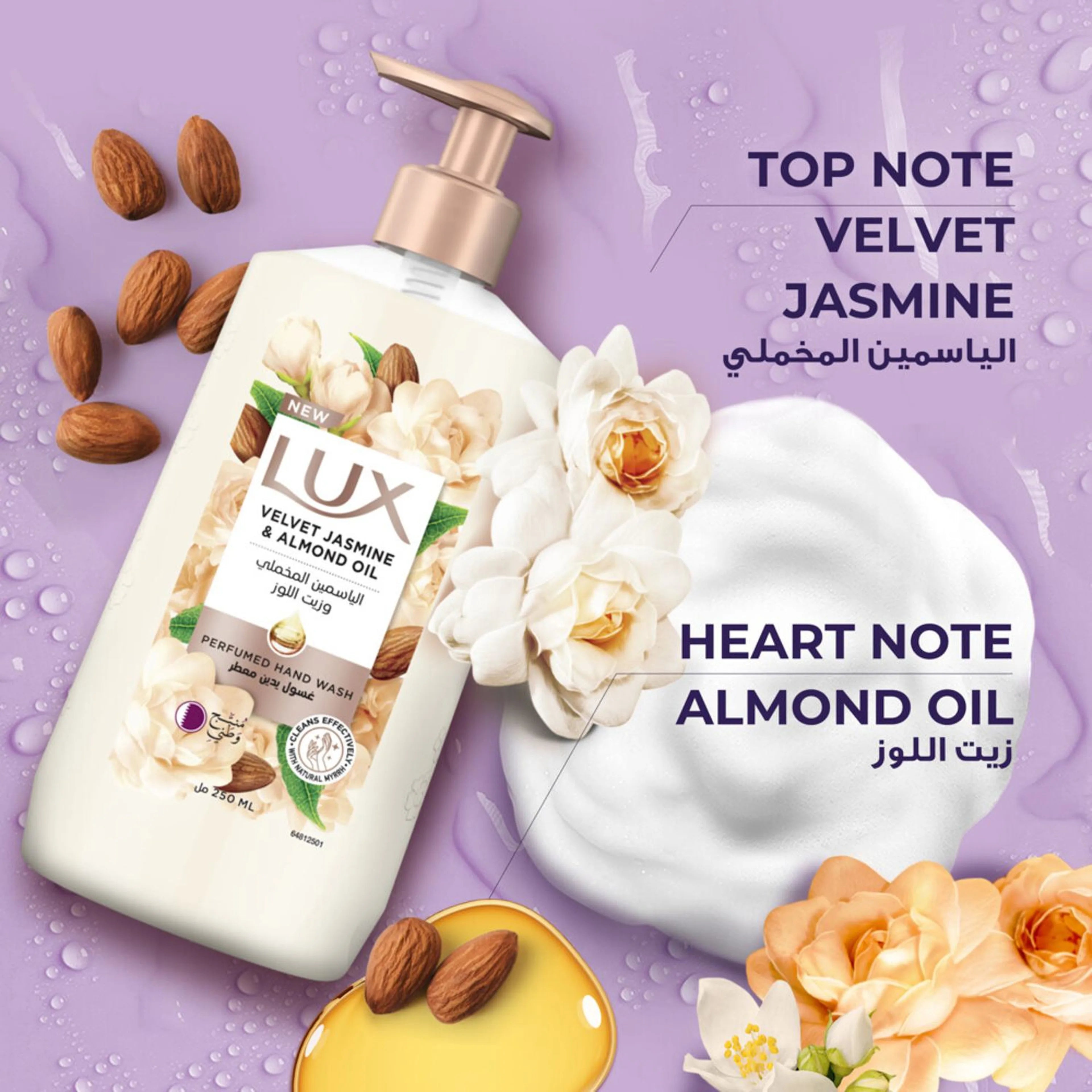 Lux Velvet Jasmine Handwash