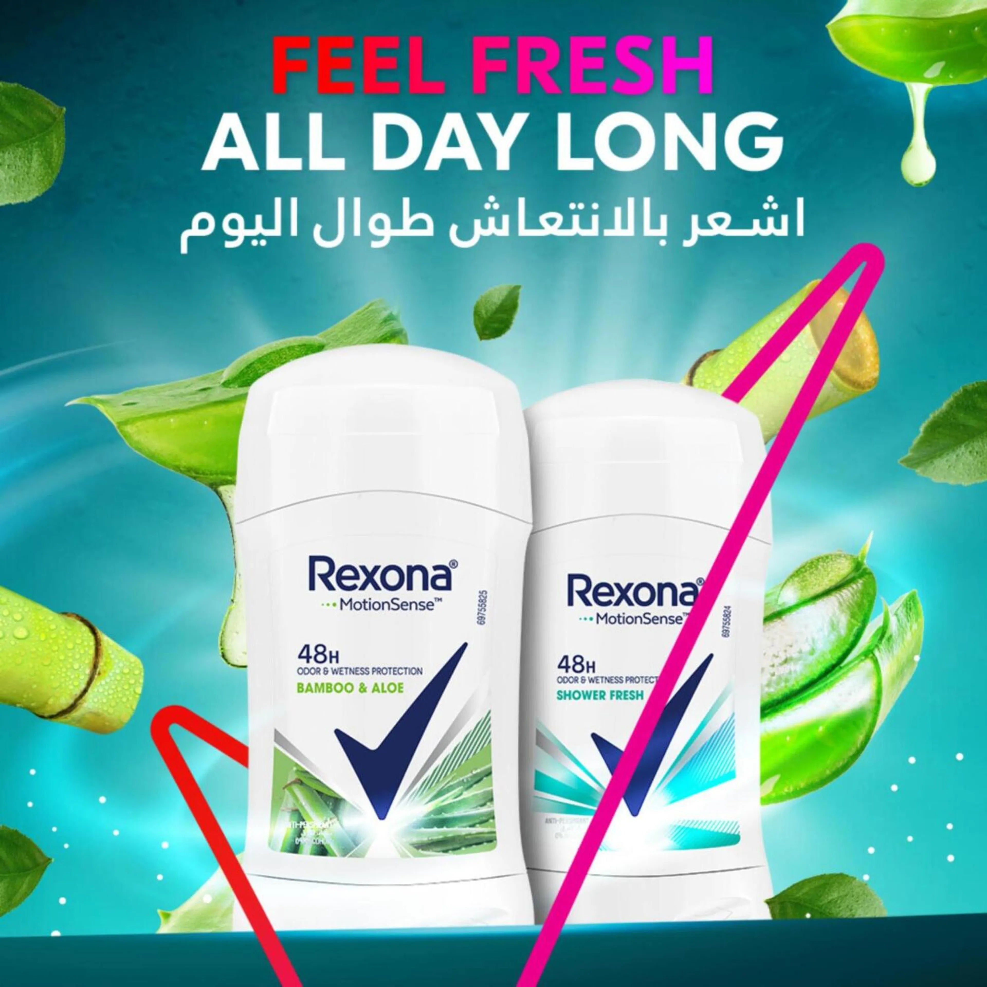 Rexona Stick Bamboo