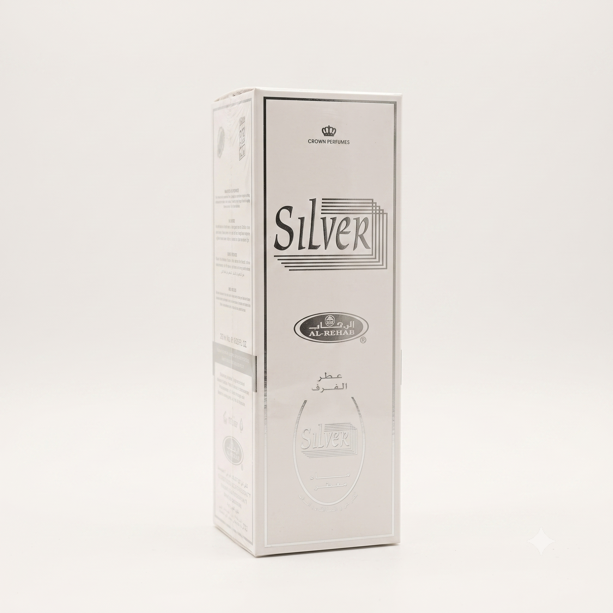 سيلفر معطر غرف الرحاب 500مل