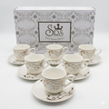 Turkish Coffee Set Daisy Gold HSR7989