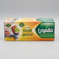 فالكون كيس قابل للغلق