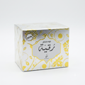 Scented Oud Ruqyah