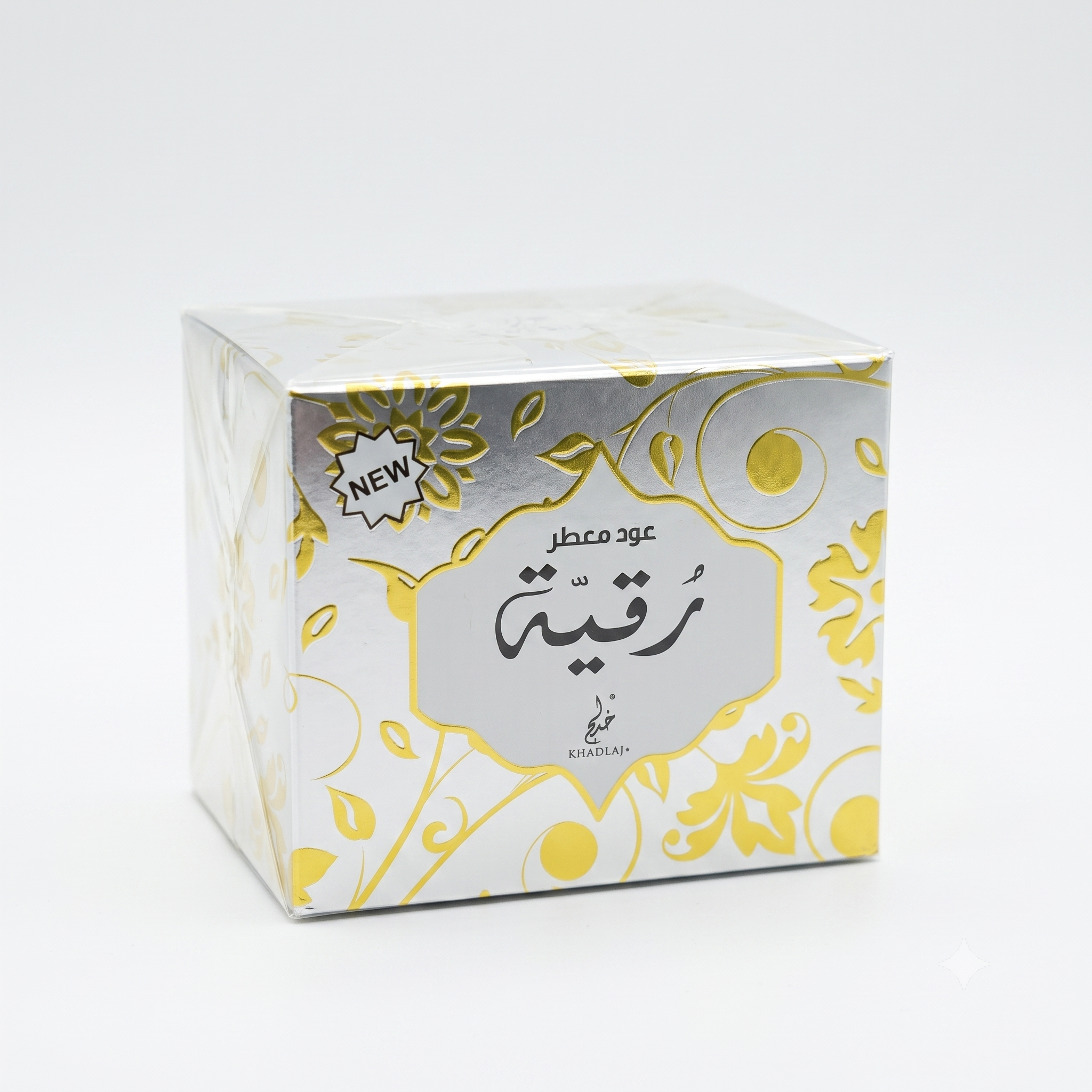 Scented Oud Ruqyah