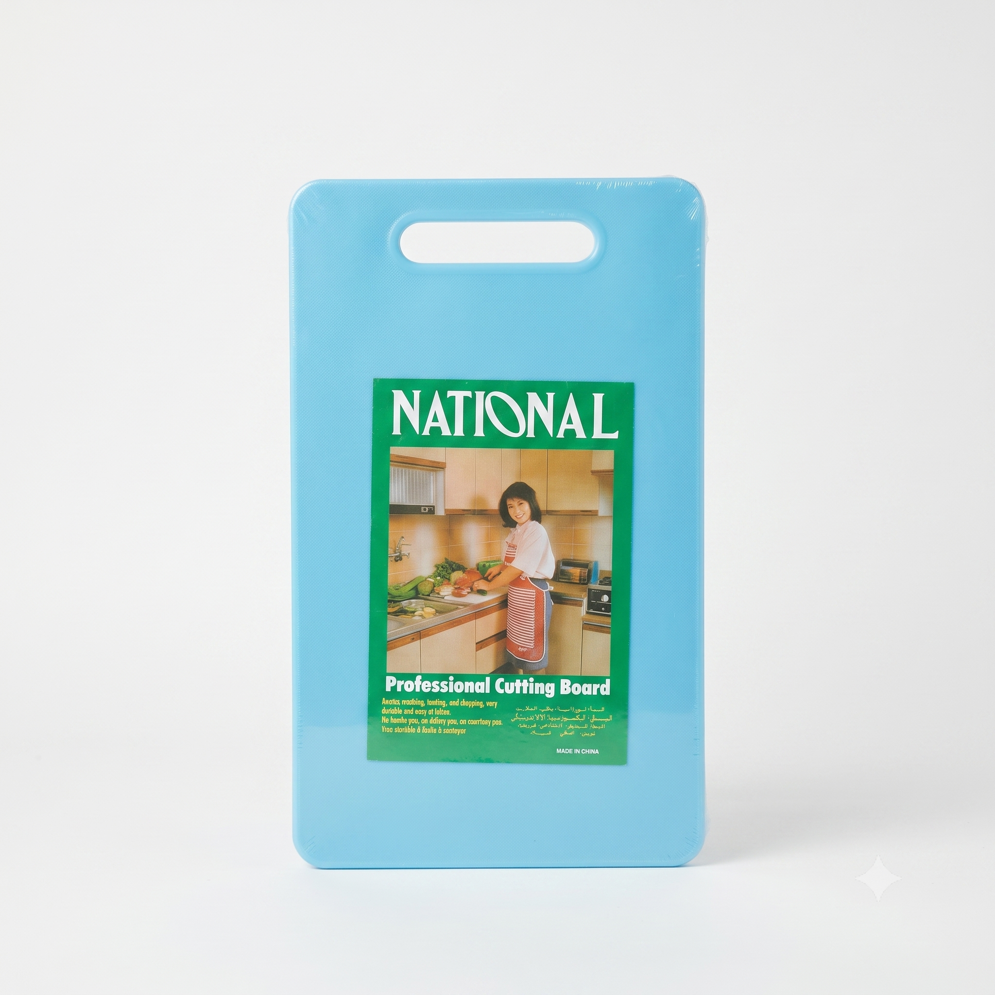 قطاعة طعام بلاستيك ملون 20*33