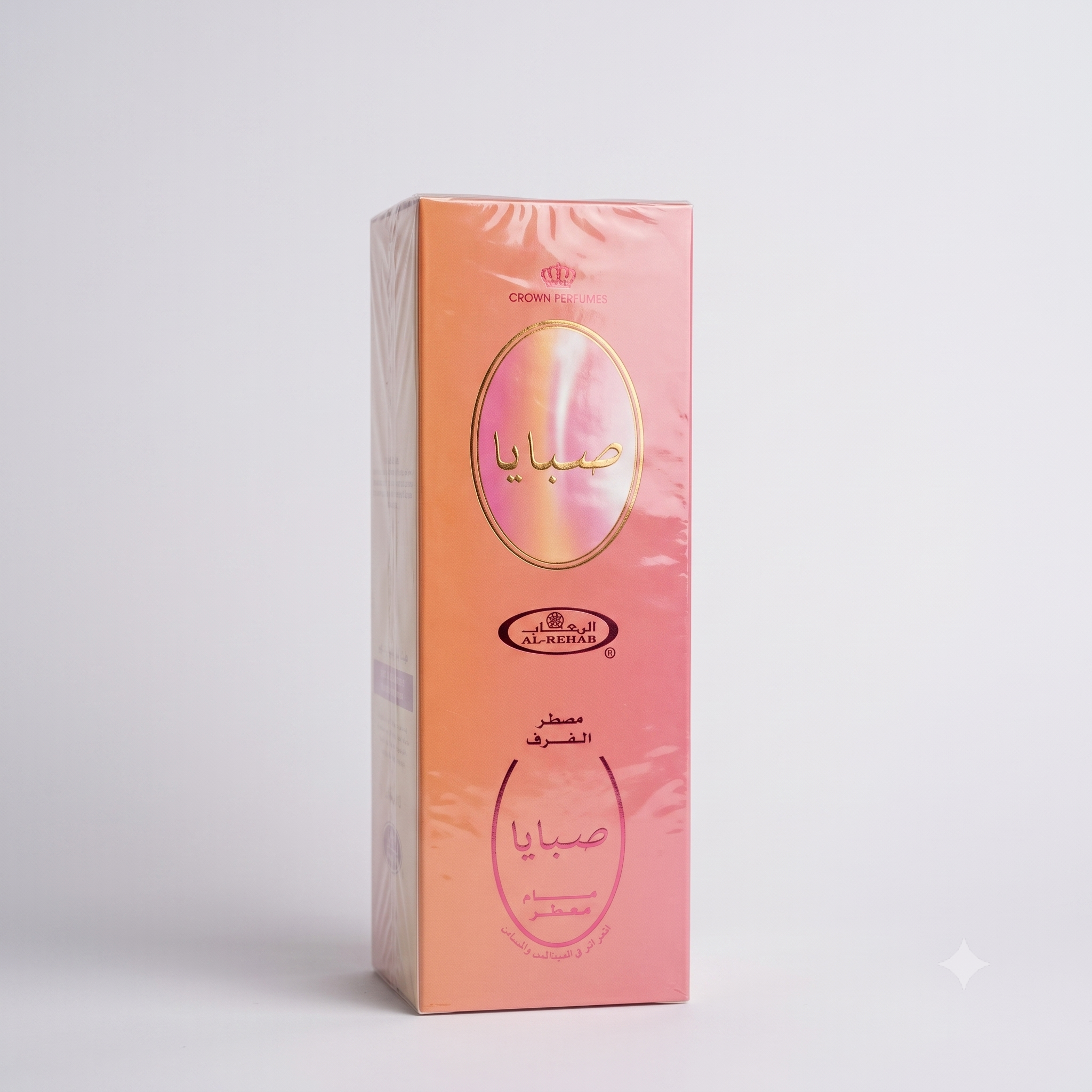Rihanat El Rehab Air Freshener 500ml