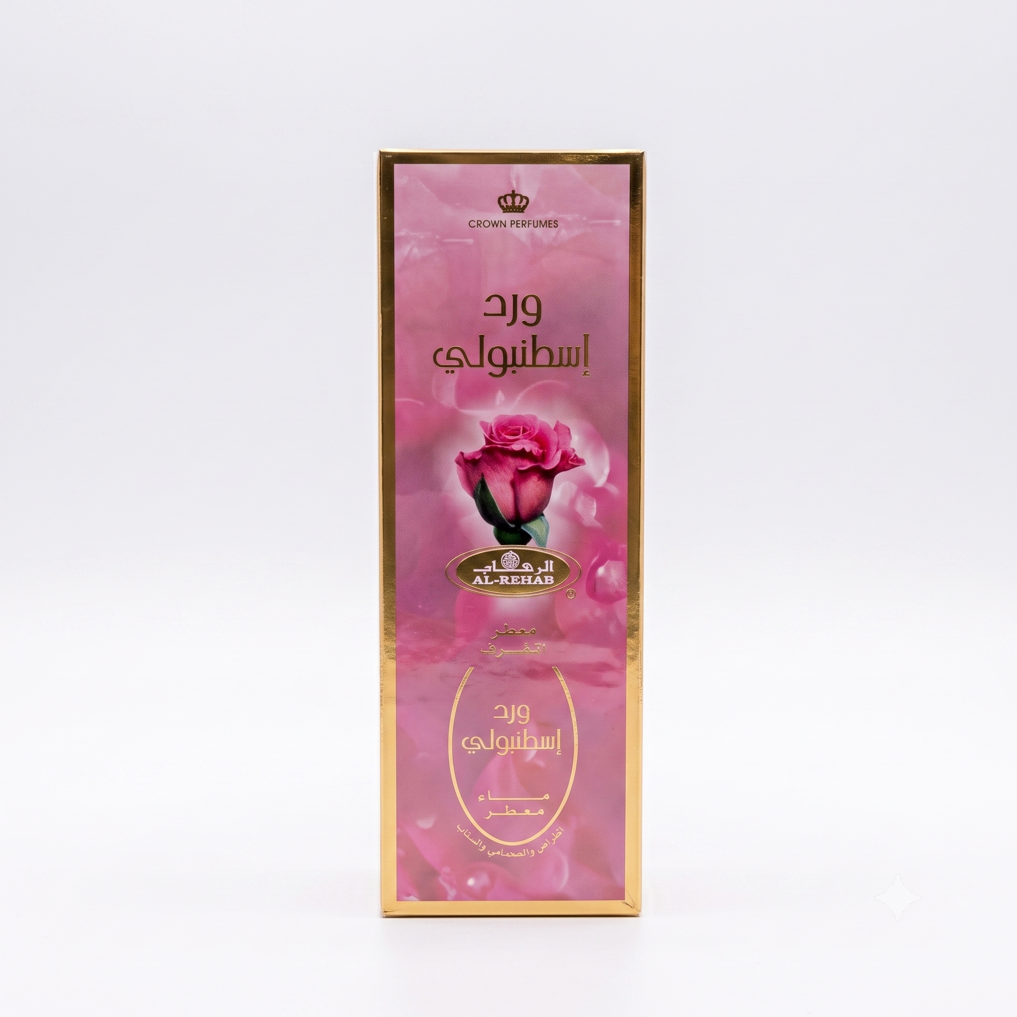 ورد اسطنبولي معطر غرف الرحاب 500مل