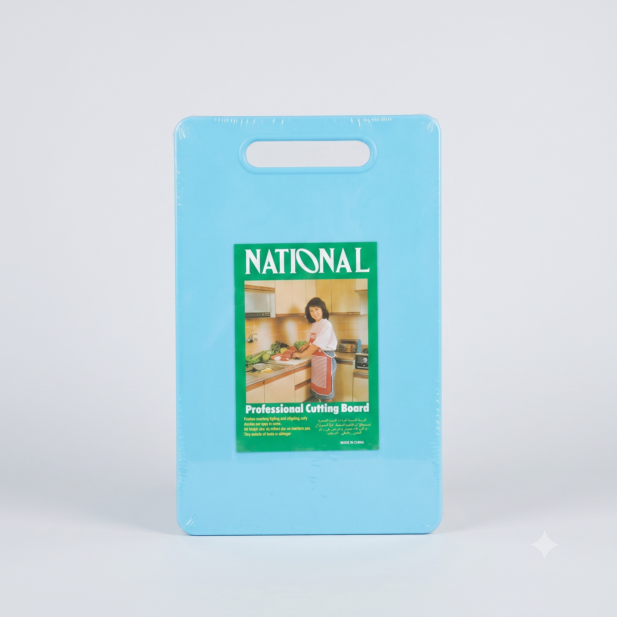 قطاعة طعام بلاستيك ملون 23*37