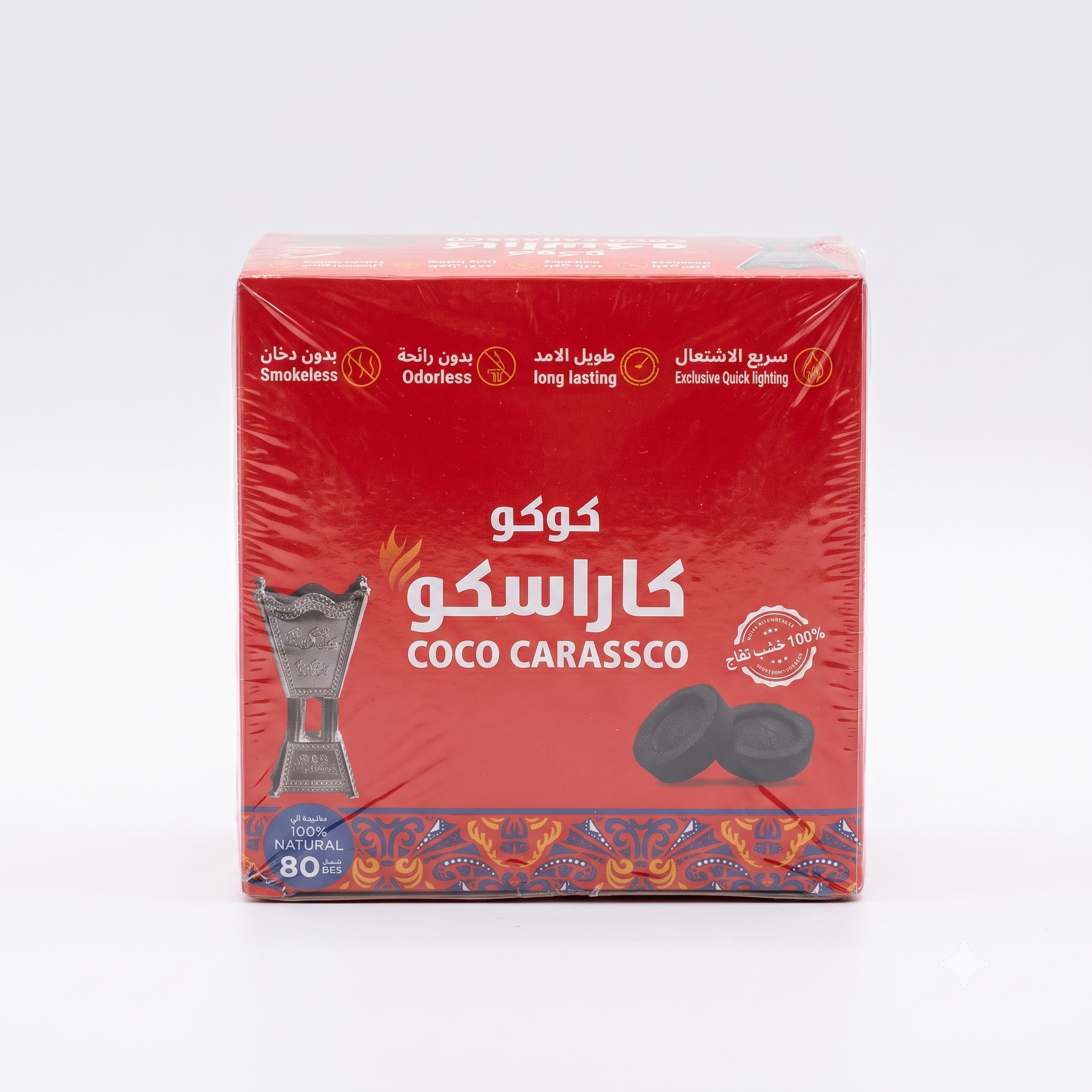 فحم كوكو كاراسكو 2 حبة