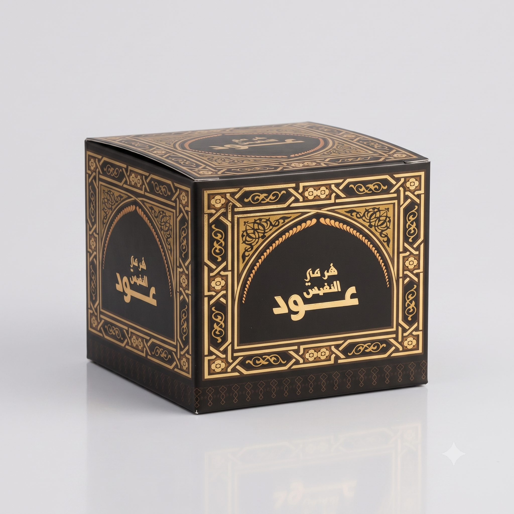 Khalidaj Kuwaiti Mix