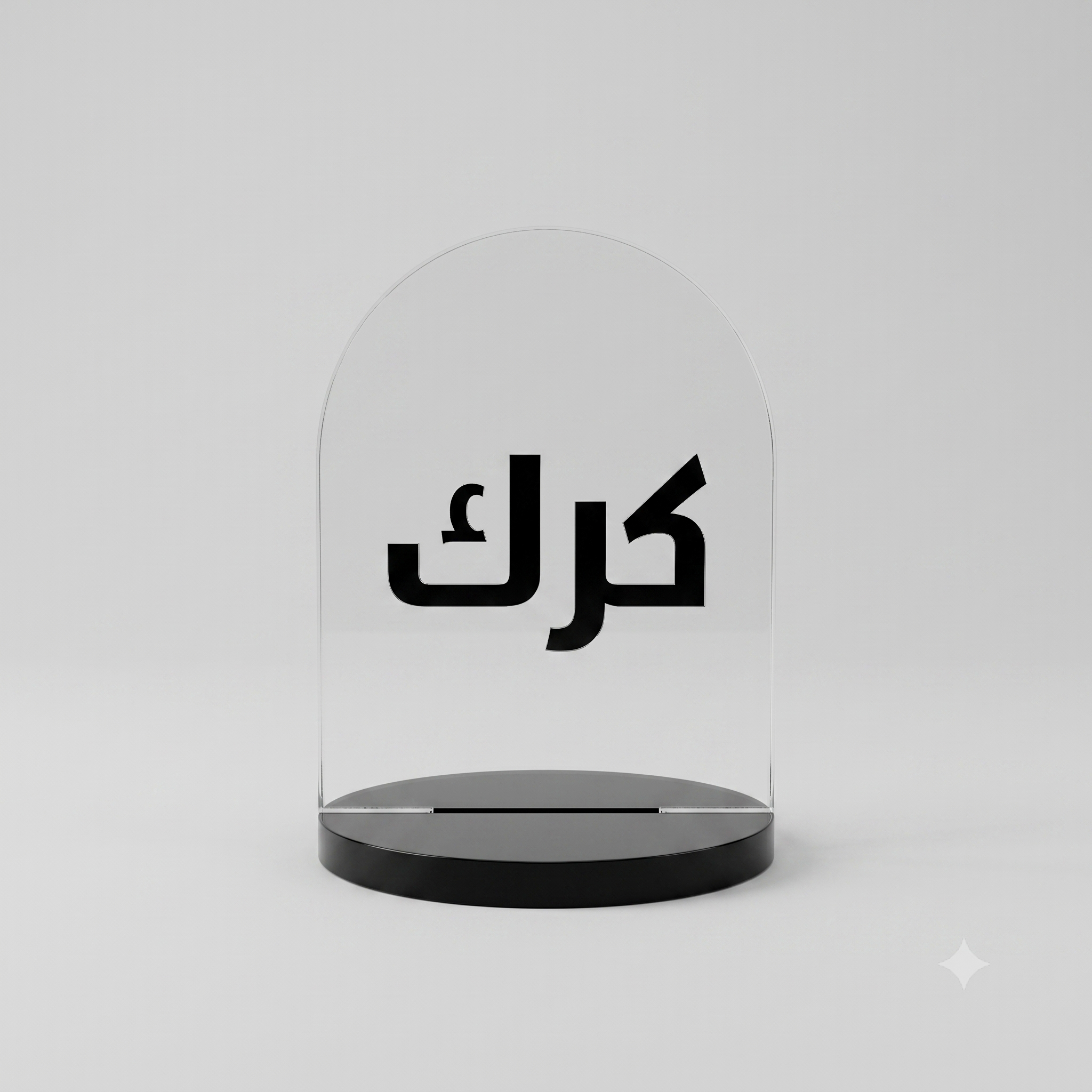 استاند مني 8 مل