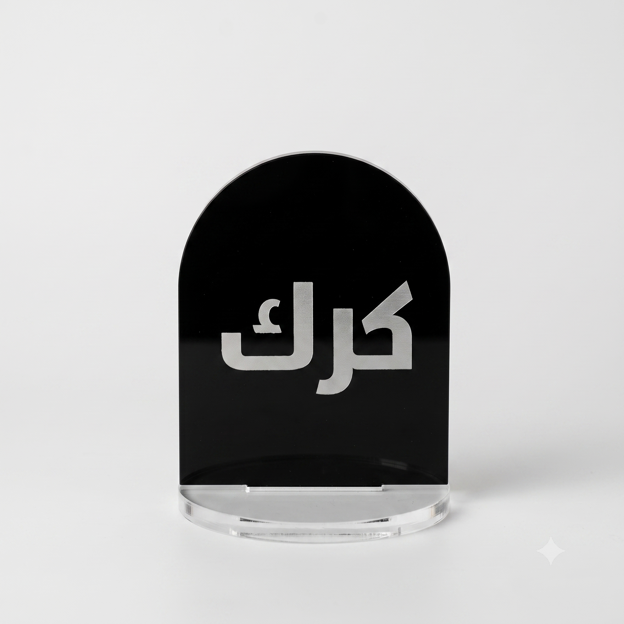 استاند مني 8 مل