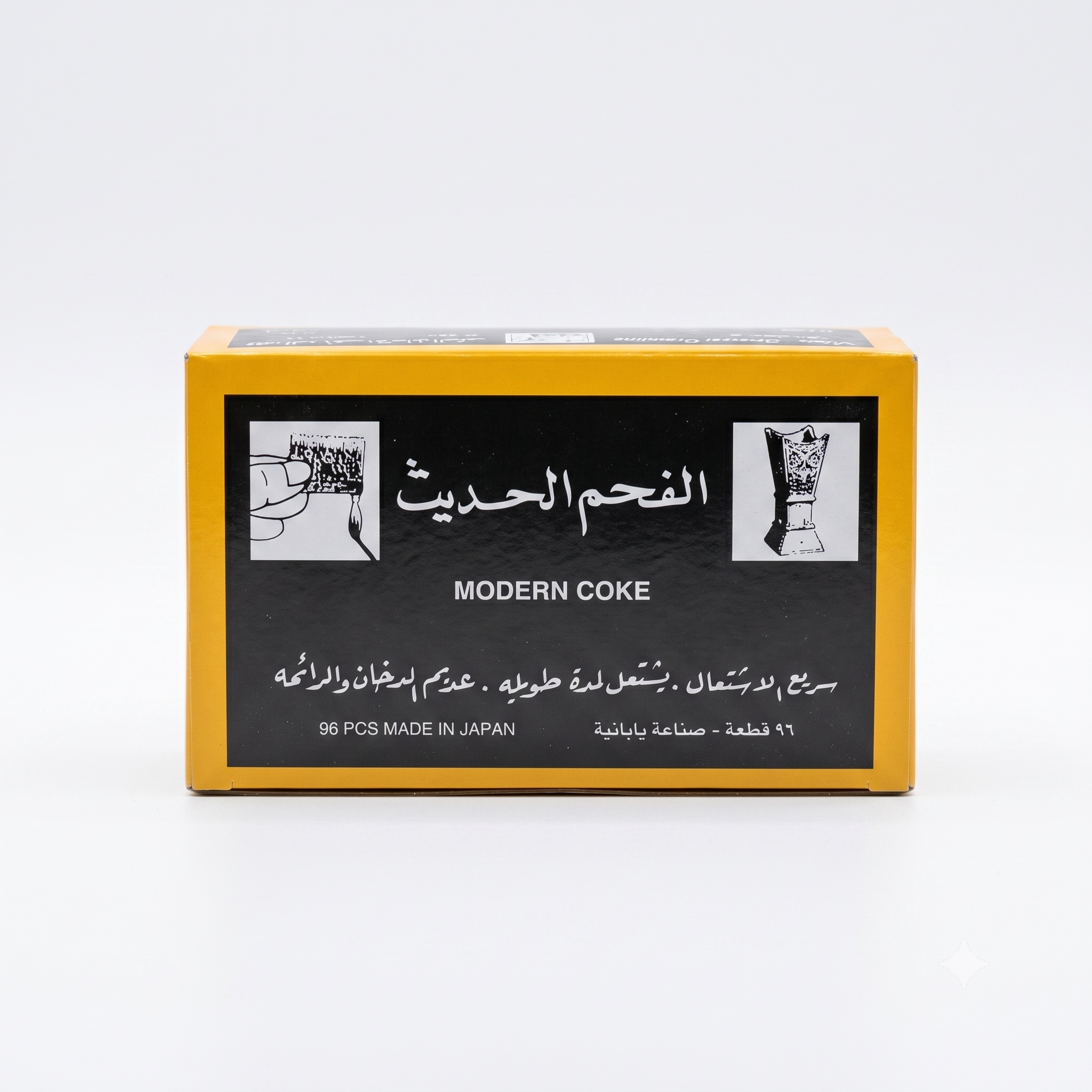 MODERN COKE 20*96