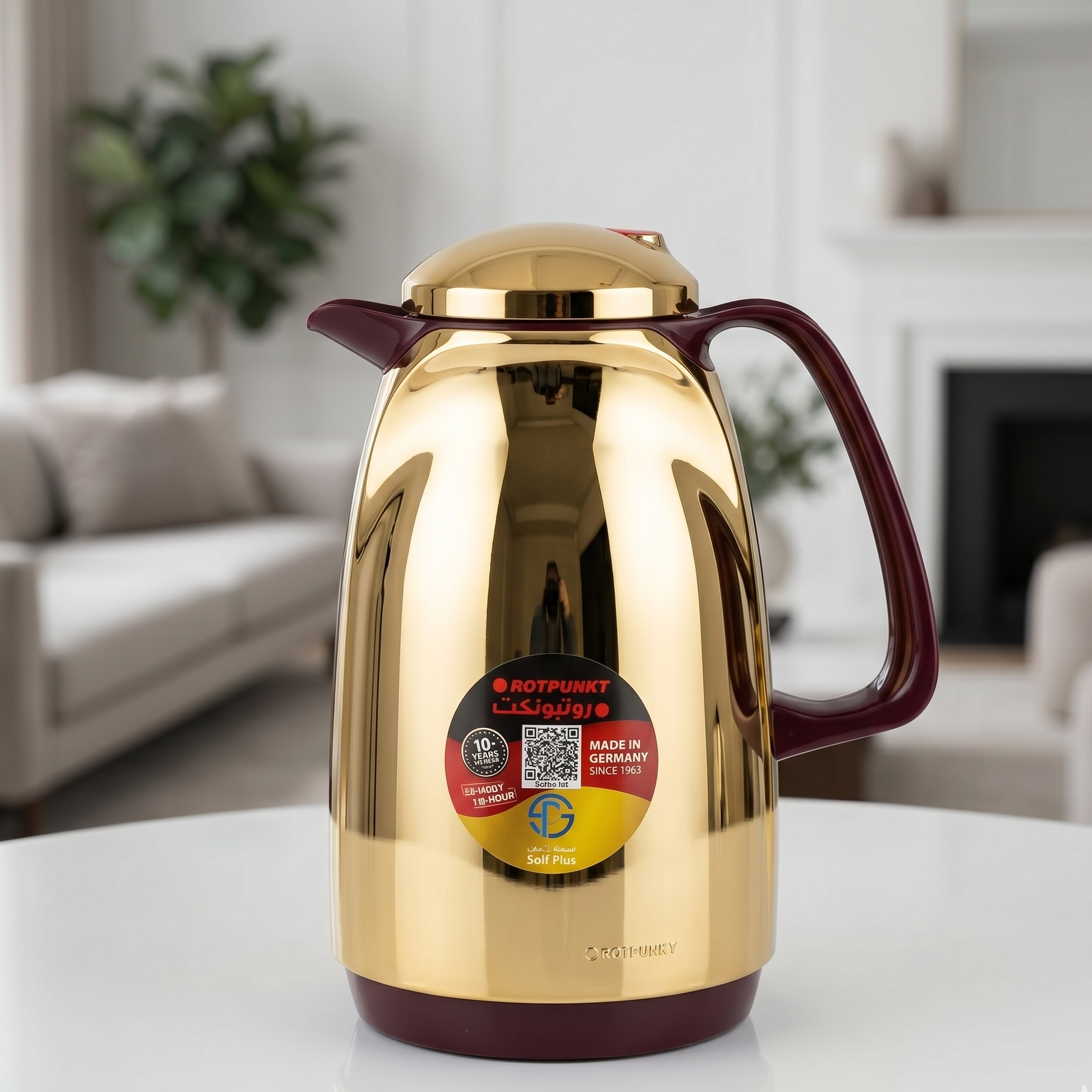 مطارة شاي روتبونت فضي او ذهبي R-220