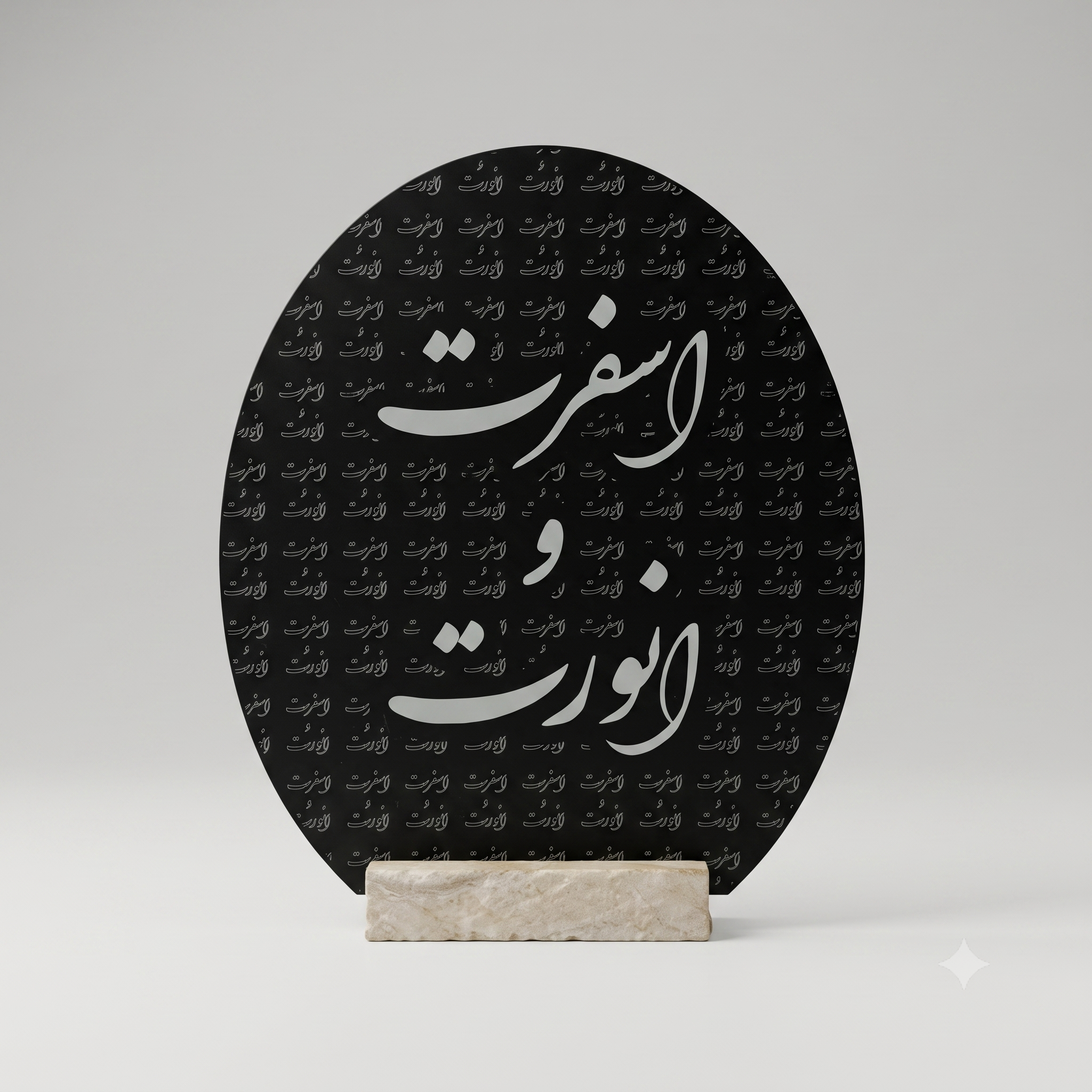 استاند اسود قاعدة رخام