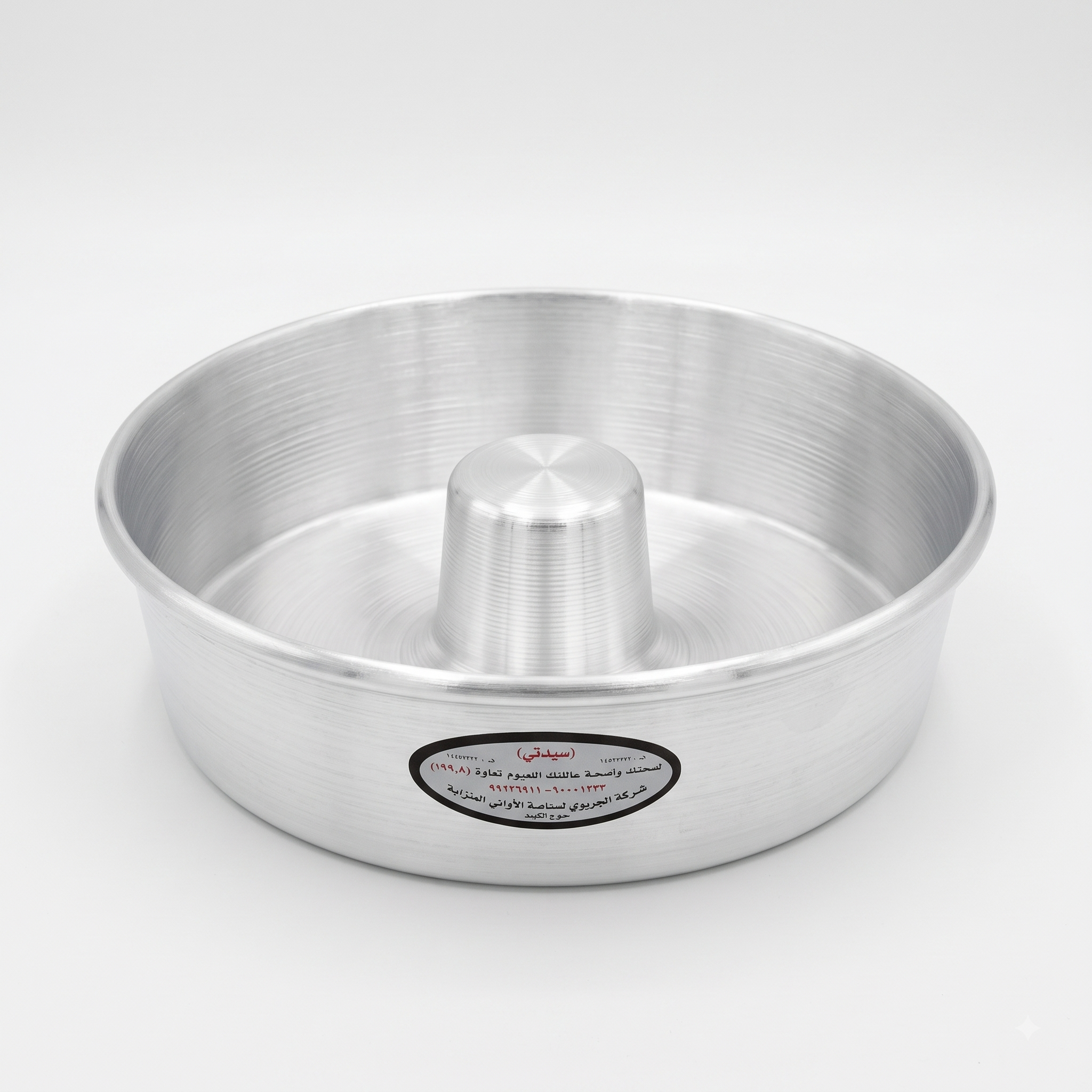 New Cake Mold #3